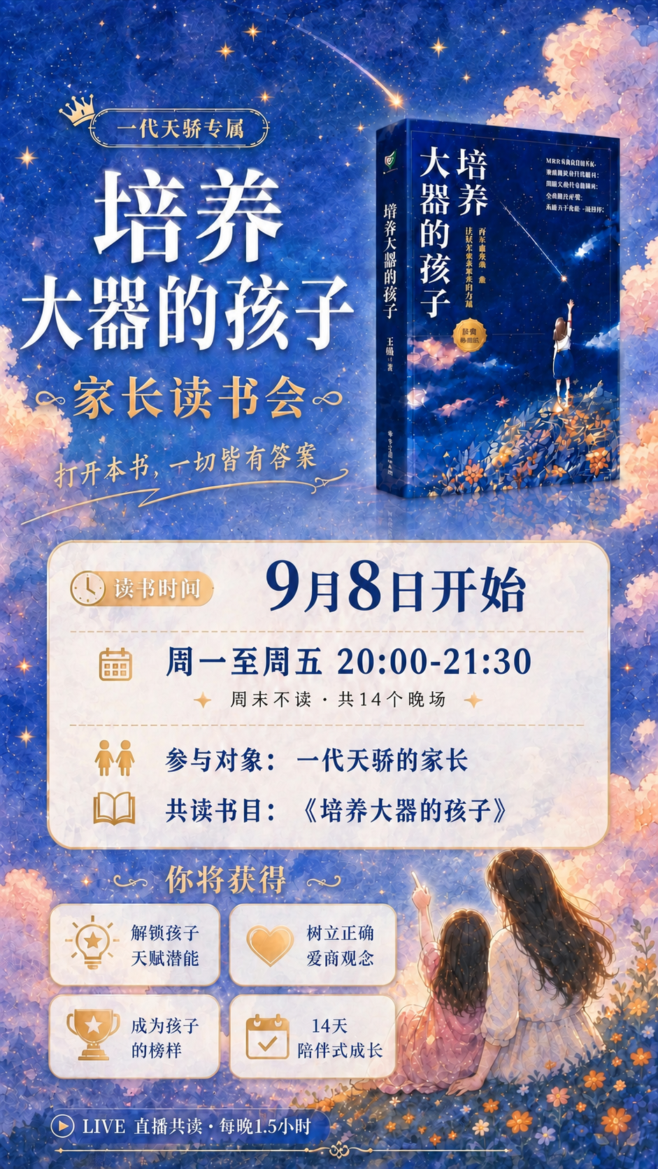 稿定 AI 图片作品 - 图片创意预览
