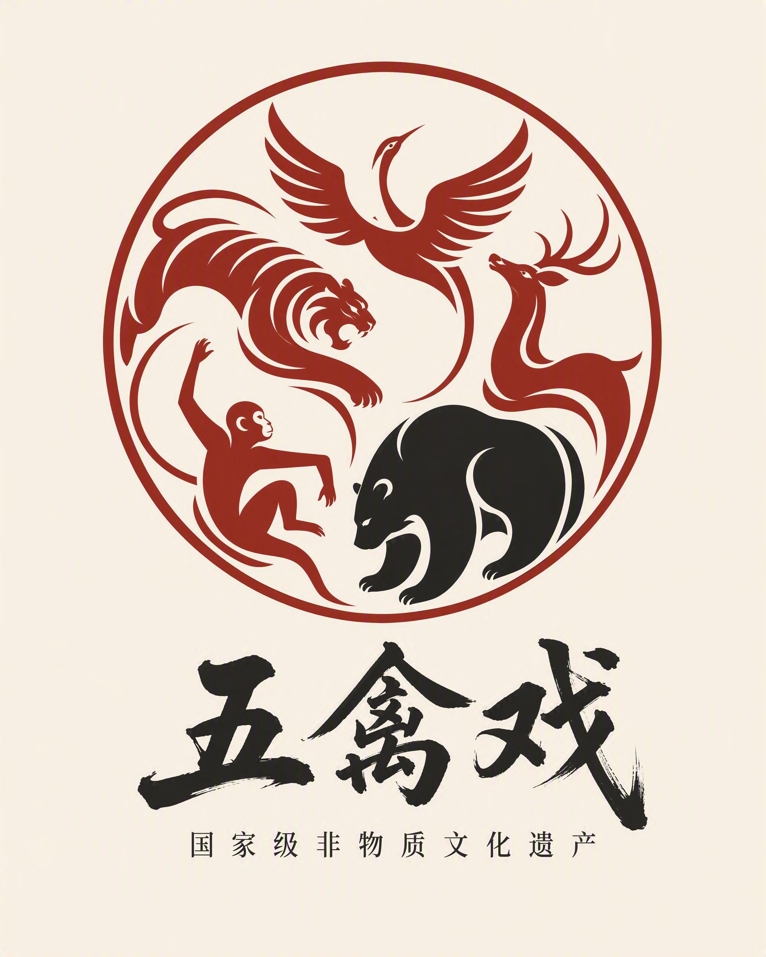 五禽戏圆形徽章式LOGO设计，矢量抽象简约标志化风格，传统非遗… - 图片创意预览