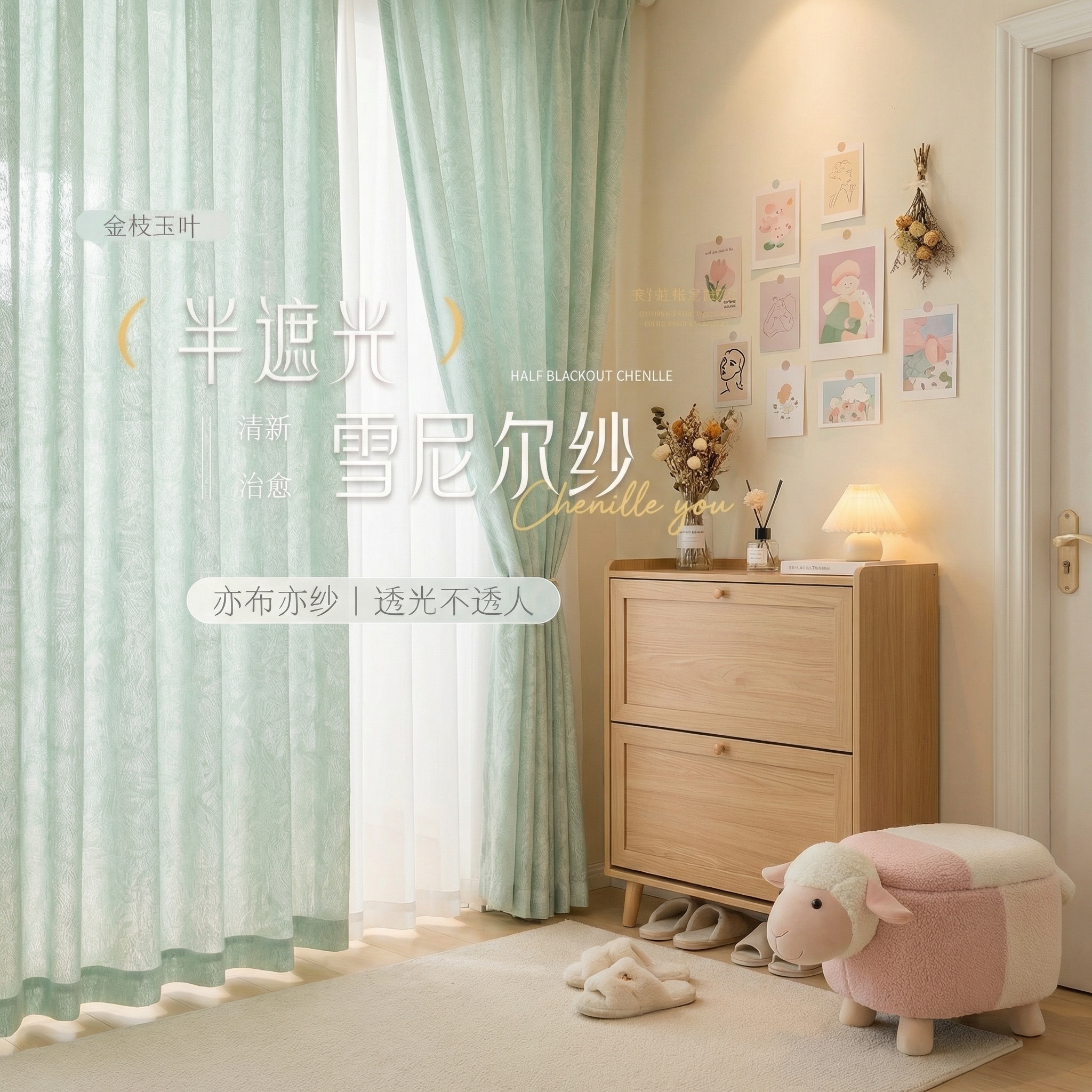 创意预览图
