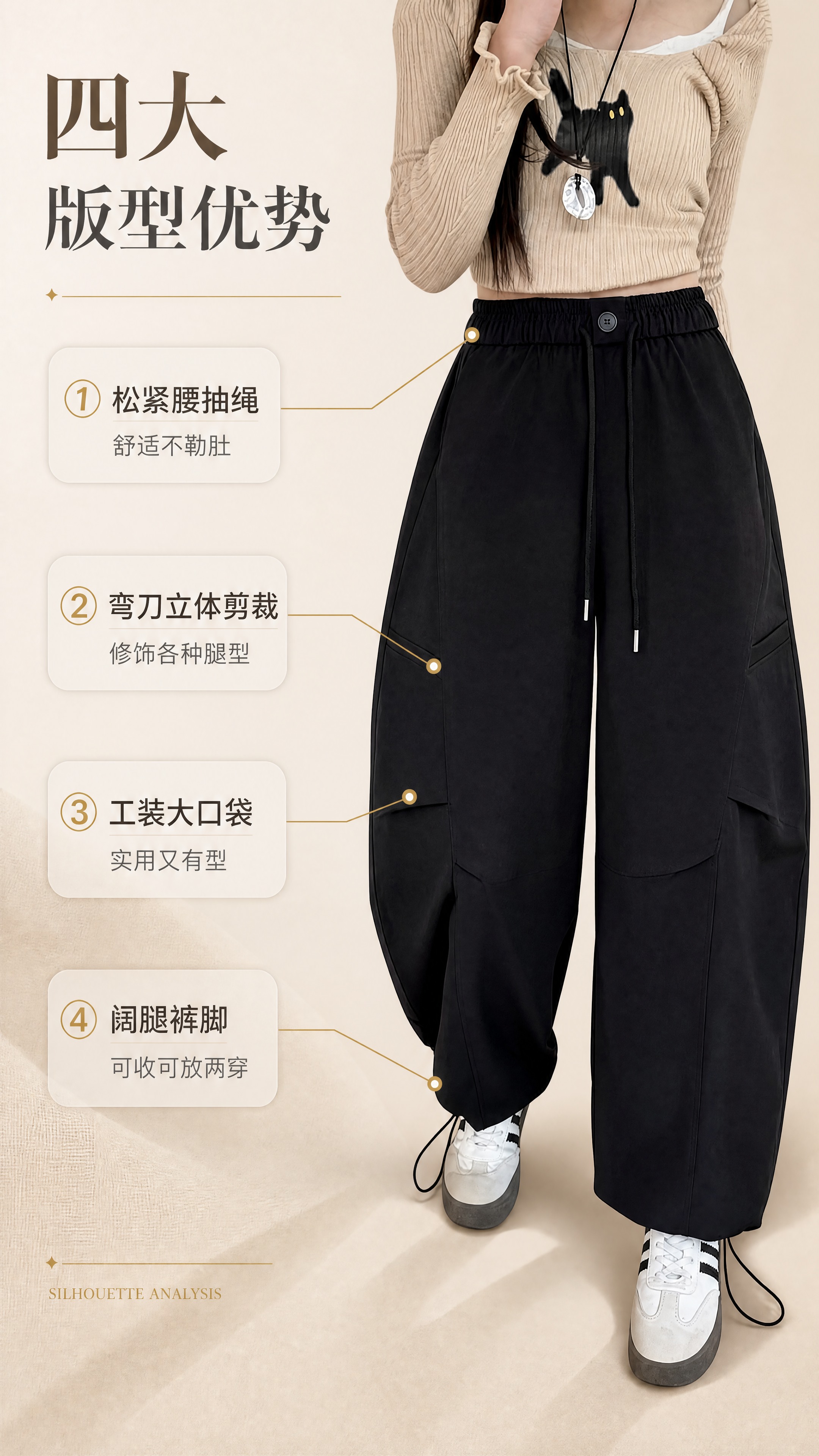 [商品] 使用【图1】黑色弯刀工装裤；保留松紧腰头、双扣、抽绳… - 图片创意预览