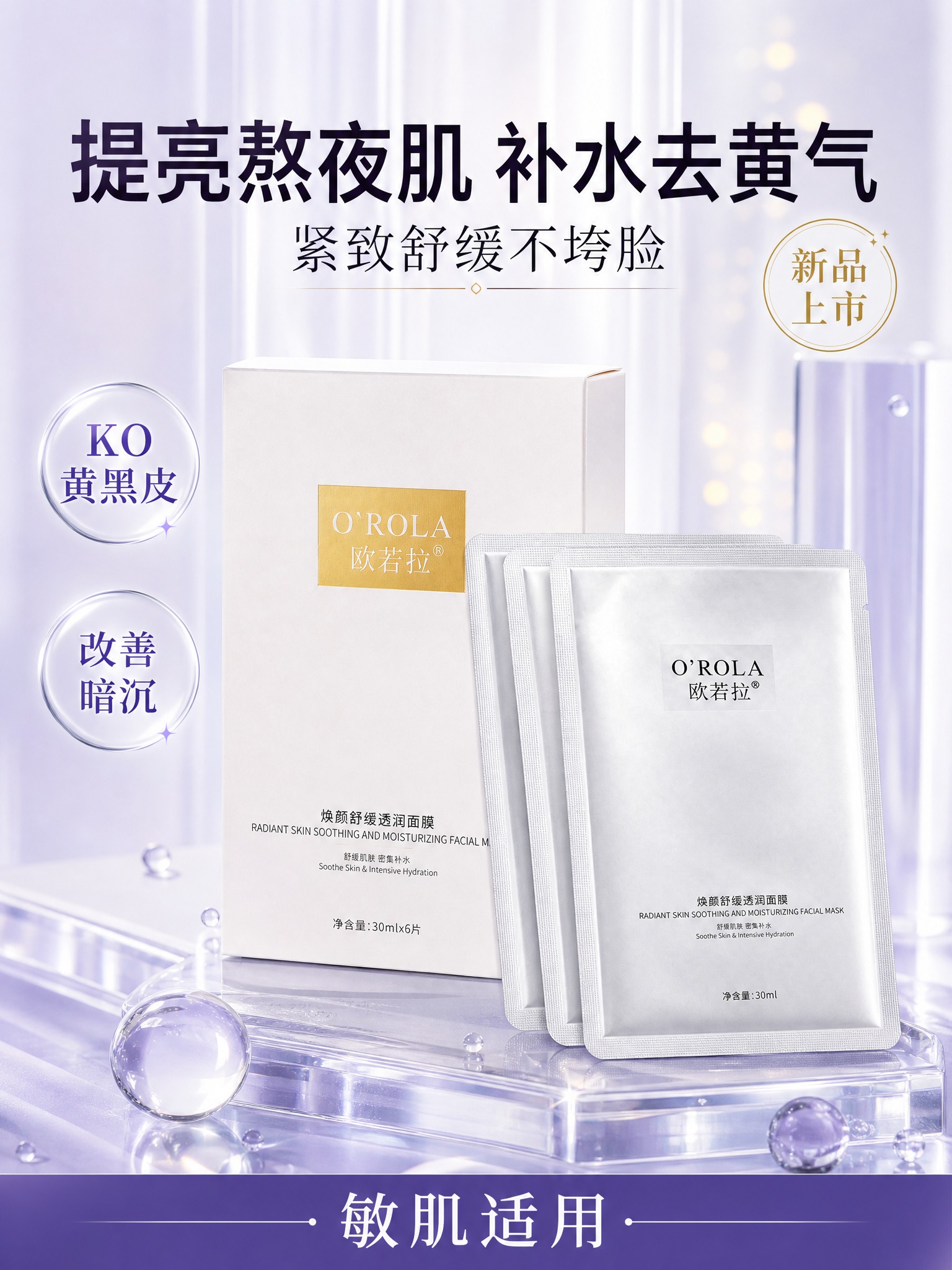 以【图1】参考海报为版式与配色参考：复刻其中心聚焦式构图（产品… - 图片创意预览