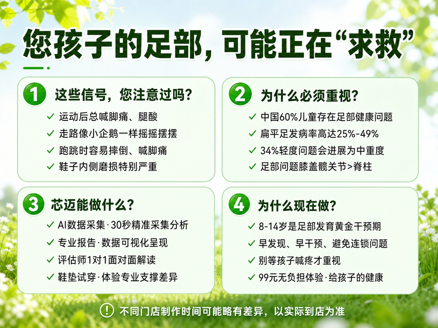 按照你的分析和建议来调整 - 图片创意预览