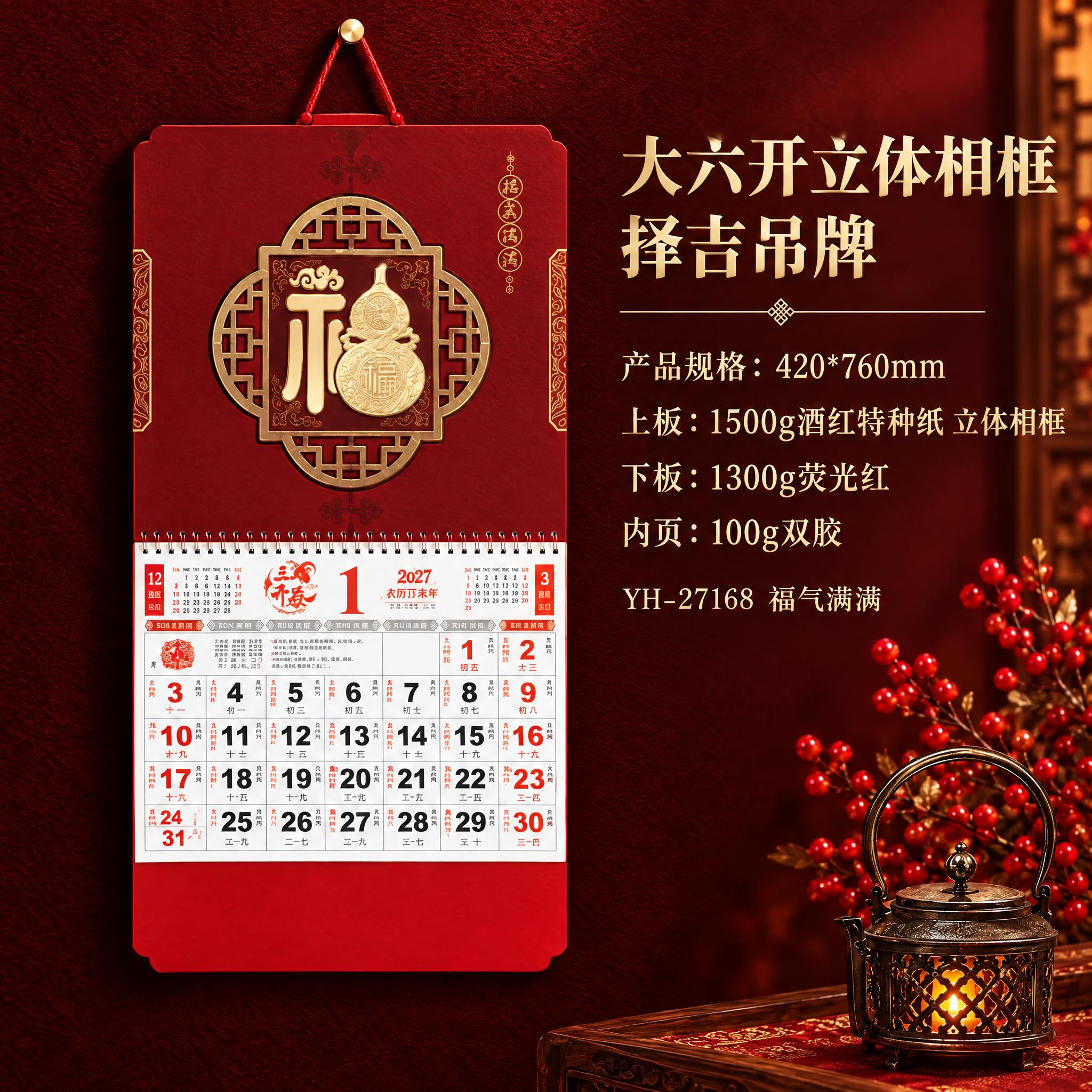 以第二张参考图的风格与版式为参考（左侧实拍吊牌、右侧金色文字信… - 图片创意预览