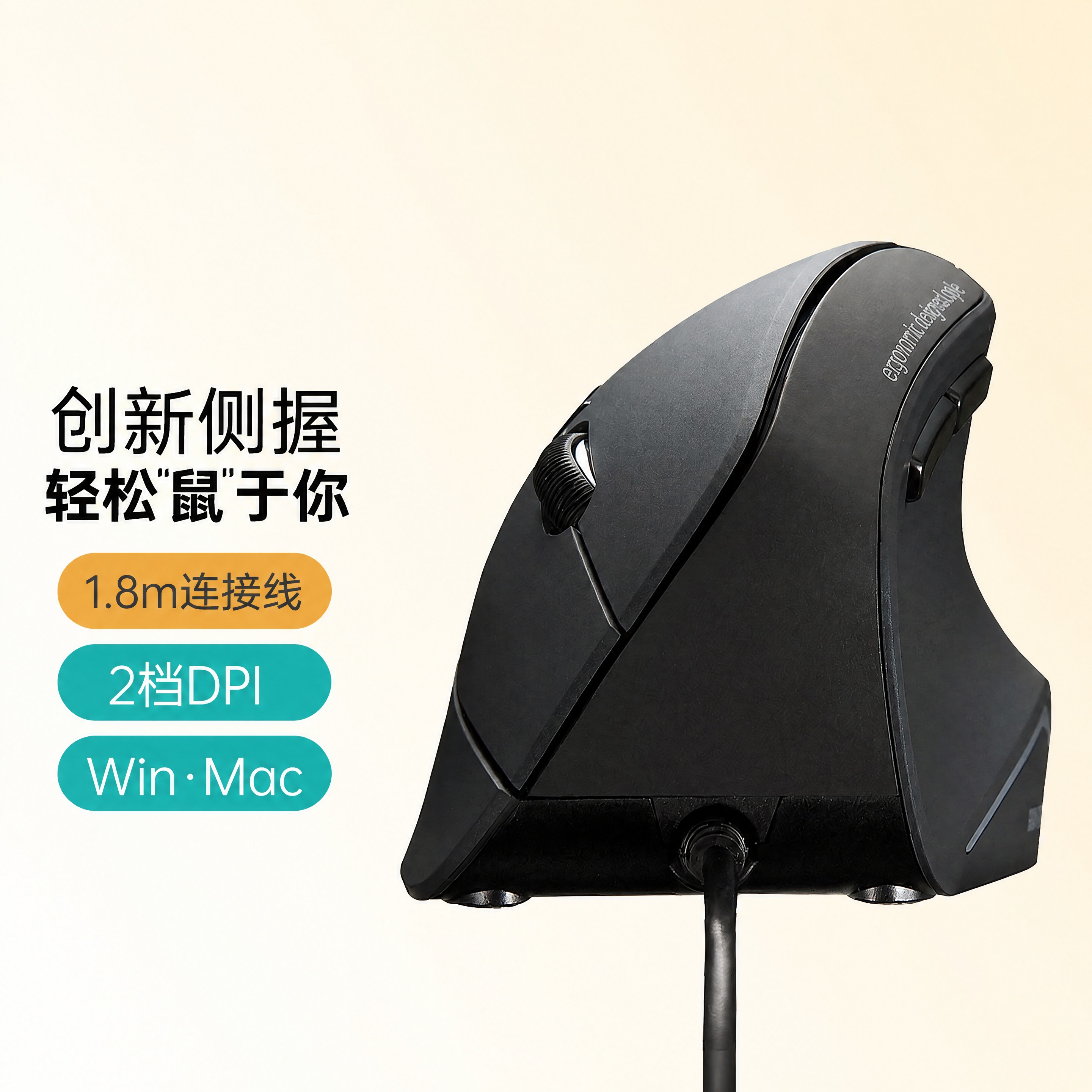 去除画面左上角的“SANWA SUPPLY”品牌logo（包括… - 图片创意预览