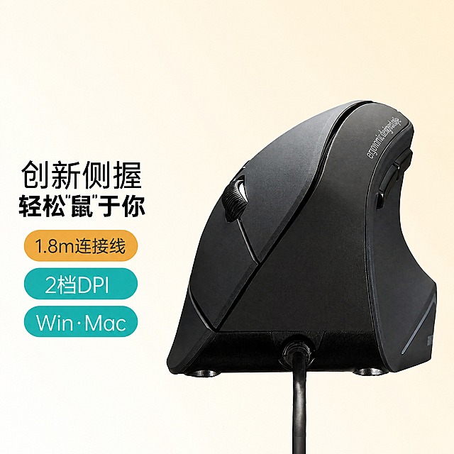 去除画面左上角的“SANWA SUPPLY”品牌logo（包括蓝色图形标记和下方两行英文文字），用与周围完全一致的浅米黄色渐变背景自然无缝填补，保持该区域原有的色彩过渡、明暗与层次不变，去除后不留任何文字残影、色块或涂抹痕迹。图片其他所有内容全部保持原样：垂直鼠标产品、线缆、左侧的中文版面文字和彩色标签、阴影、构图与整体色调均不改变，画面清晰锐利。