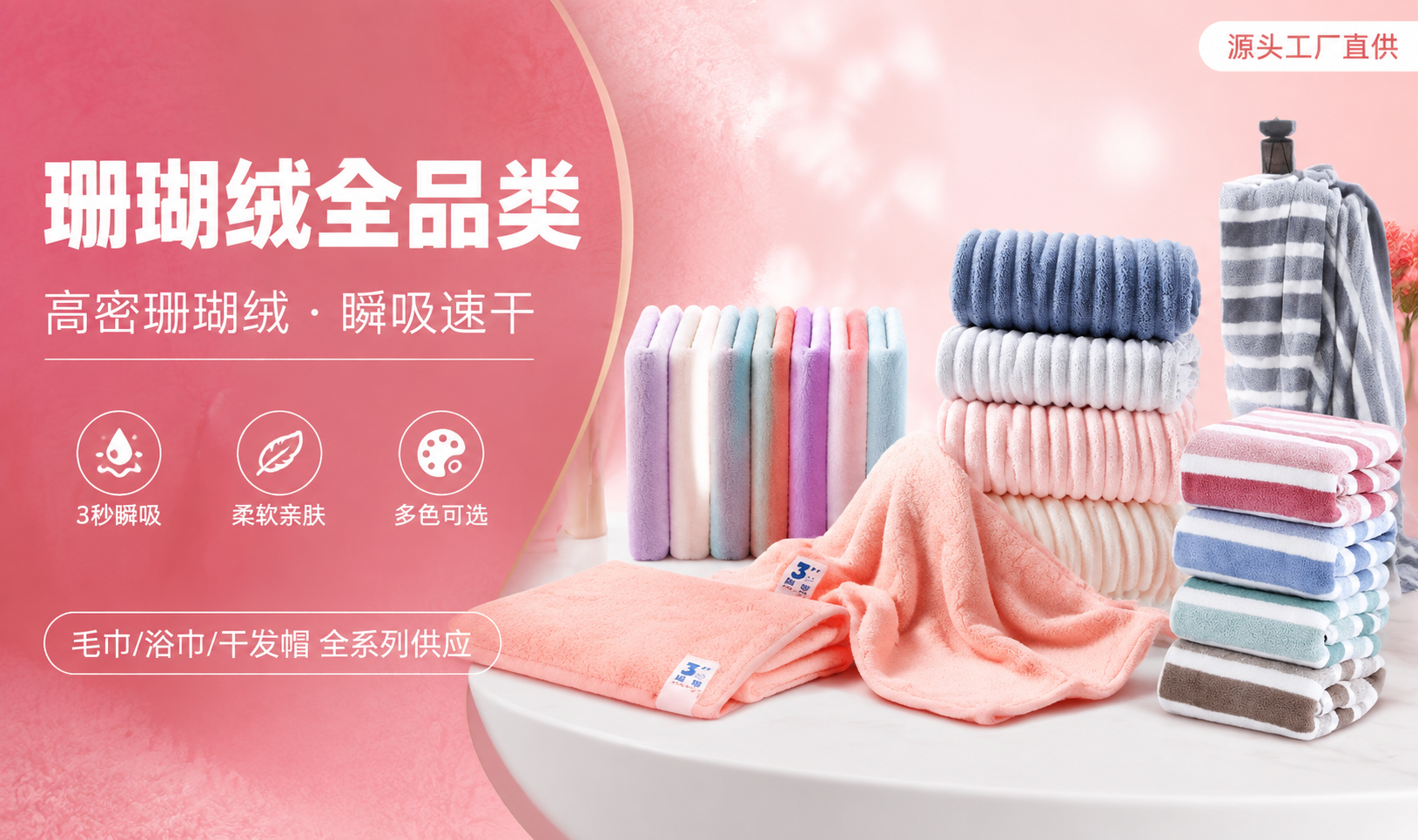 [商品] 使用【图1】【图2】【图3】【图6】【图7】珊瑚绒毛… - 图片创意预览