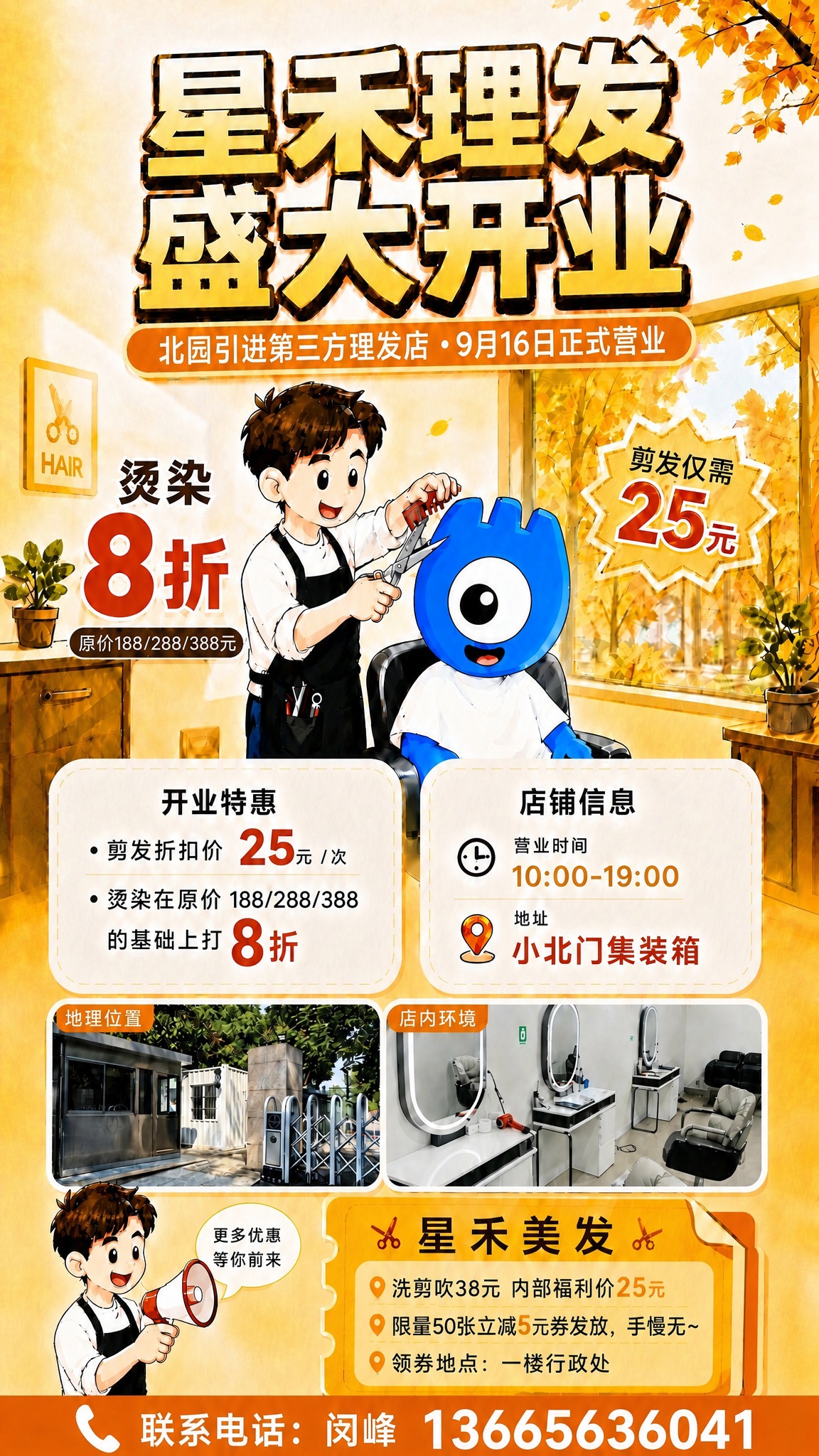 稿定 AI 图片作品 - 图片创意预览