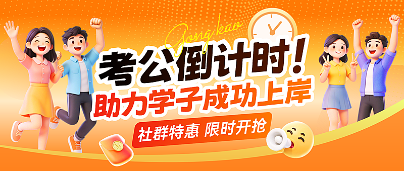 简约通用教育培训手机公众号封面首图
