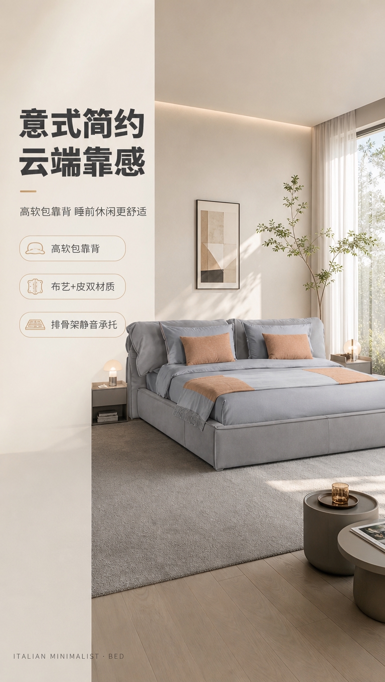 [商品] 使用【图1】灰色意式简约布艺软包床；保留高软包靠背、… - 图片创意预览