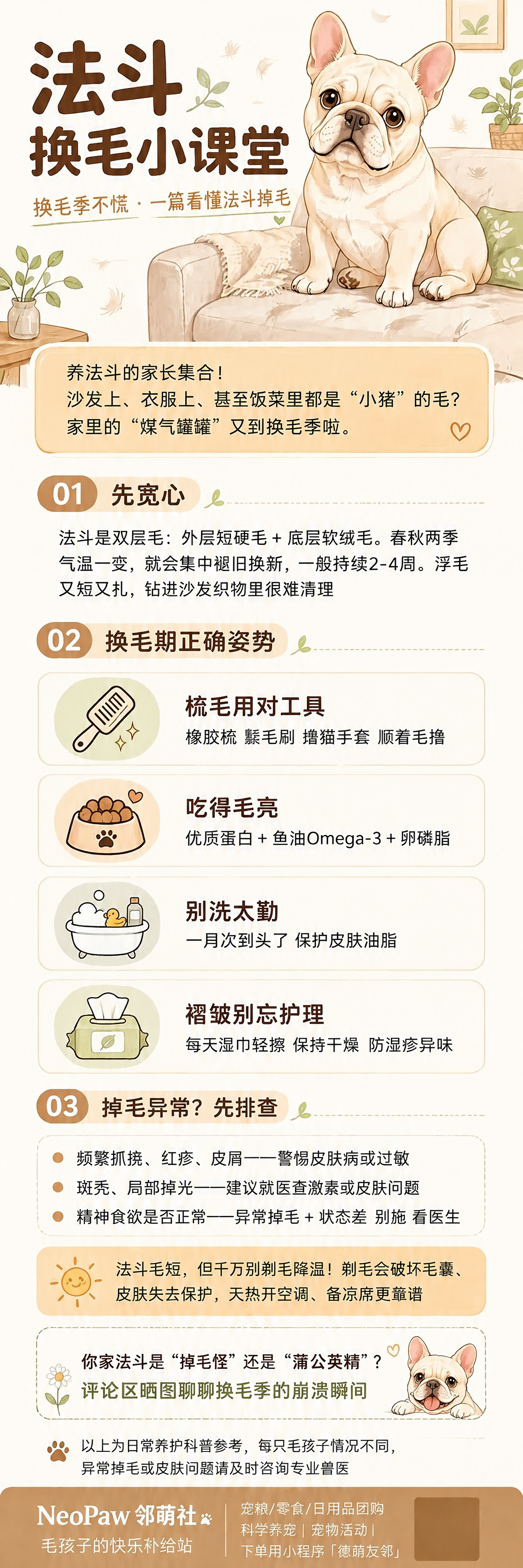 稿定 AI 图片作品 - 图片创意预览