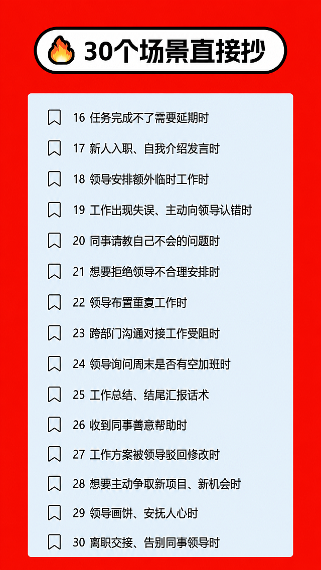 「图片1」，生成一套详情页，商品名称为玫瑰花茶，适配淘宝/天猫平台，单图比例为9:16，需求屏数为8张。「图片1」「图片1」「图片1」「图片1」「图片1」「图片1」「图片1」「图片1」