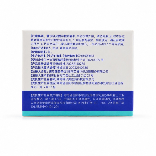 产品精修，产品置于纯白背景上，专业商业棚拍光，5500K标准中性白光，轮廓光，体积光，曝光正确，强烈真实立体感，接地处保留干净浅淡的自然接触阴影，严禁大片投影、脏灰阴影和悬浮感，主体居中，商品完整入画预览效果