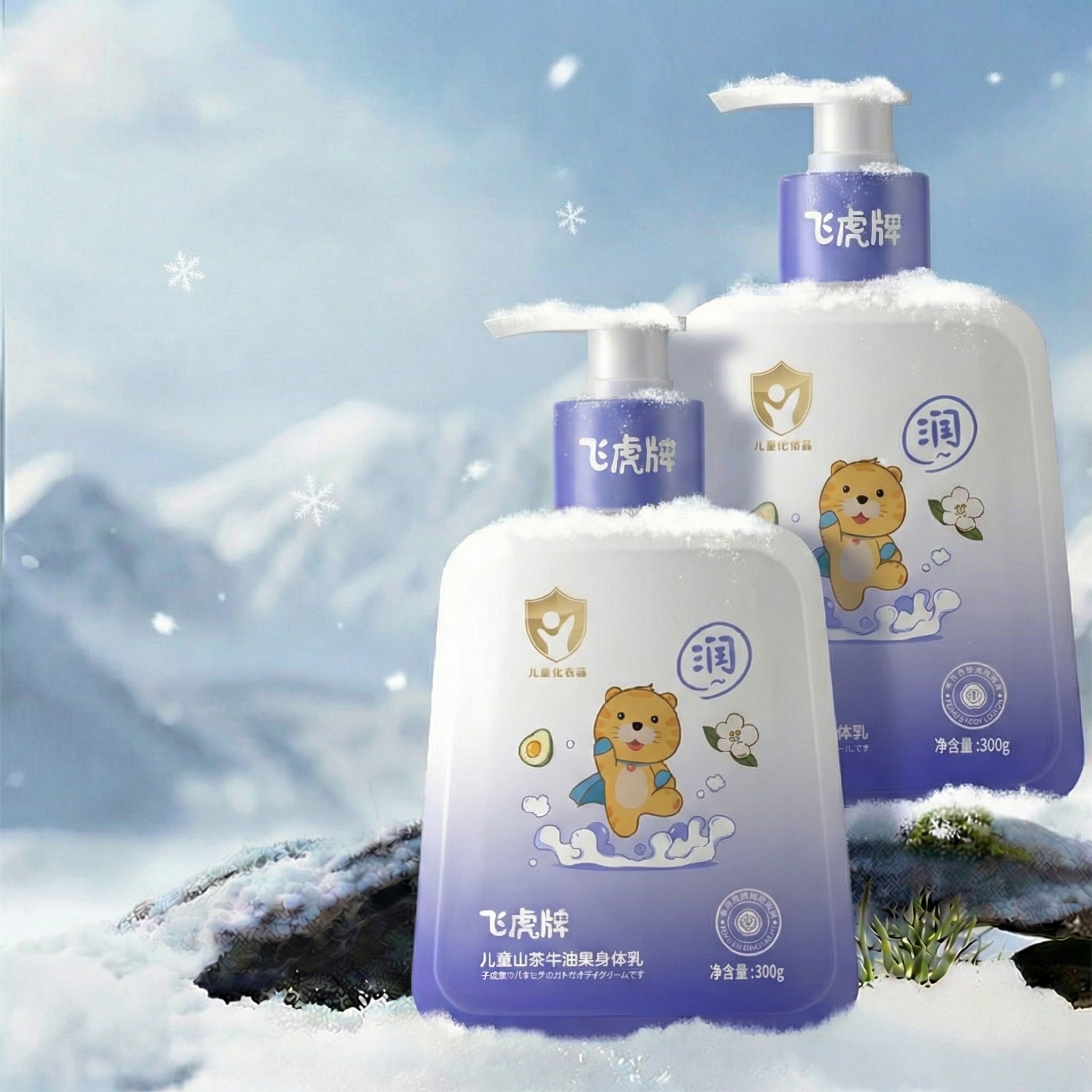 创意预览图
