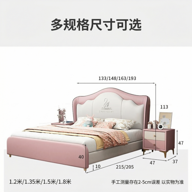 [主图 9] 产品尺寸参数展示主图
[氛围/风格] 清晰规整，专业直观
[画面元素] 保持产品外观不变，在浅色背景下，用细线标注产品各部分长宽高尺寸，保留对应数字标注，清晰展示多尺寸规格信息，干净无遮预览效果