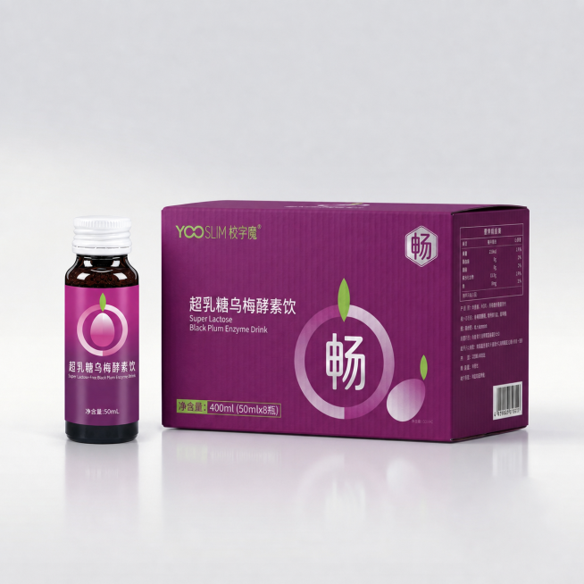 将瓶子和包装盒图片融合为统一风格，让整体光影、色调自然协调，去除瓶子的白色白底，保留瓶子的设计和包装盒完整不变预览效果