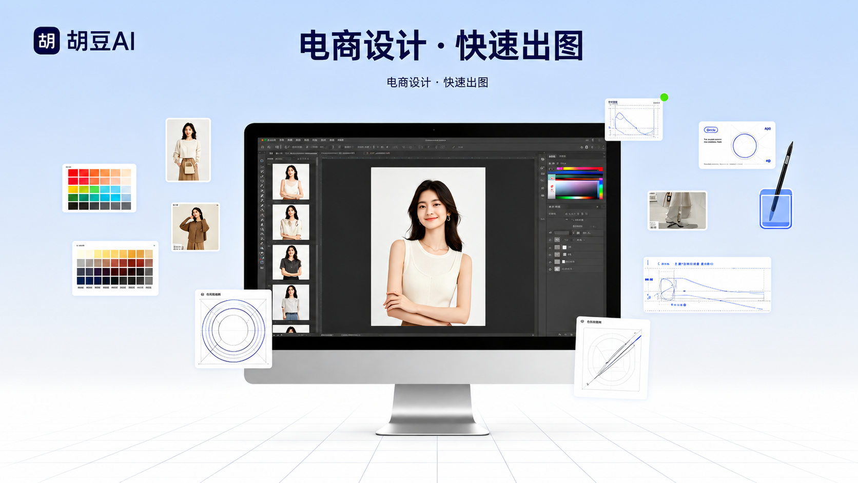 创意预览图