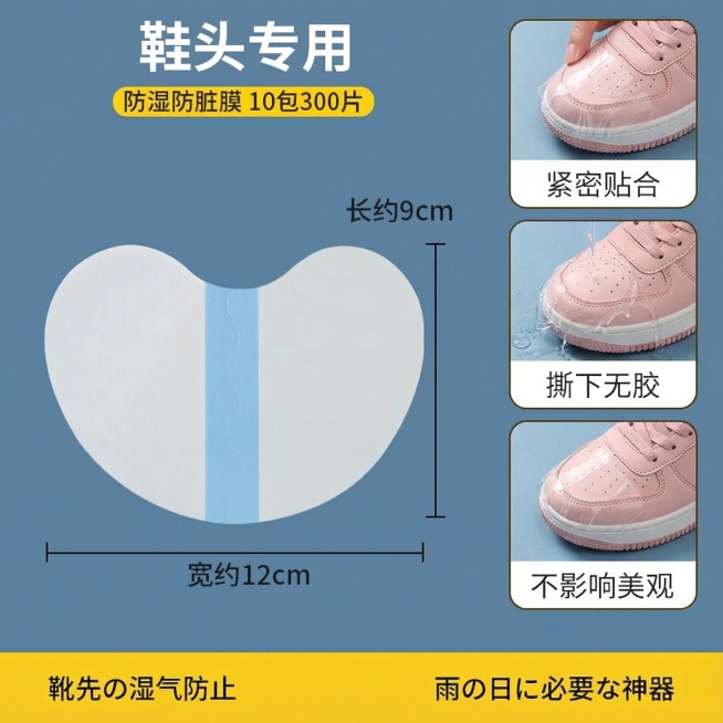 只变更每张图中鞋子的款式，鞋子边上的产品和效果保持不变，另外每张图自提更改下预览效果