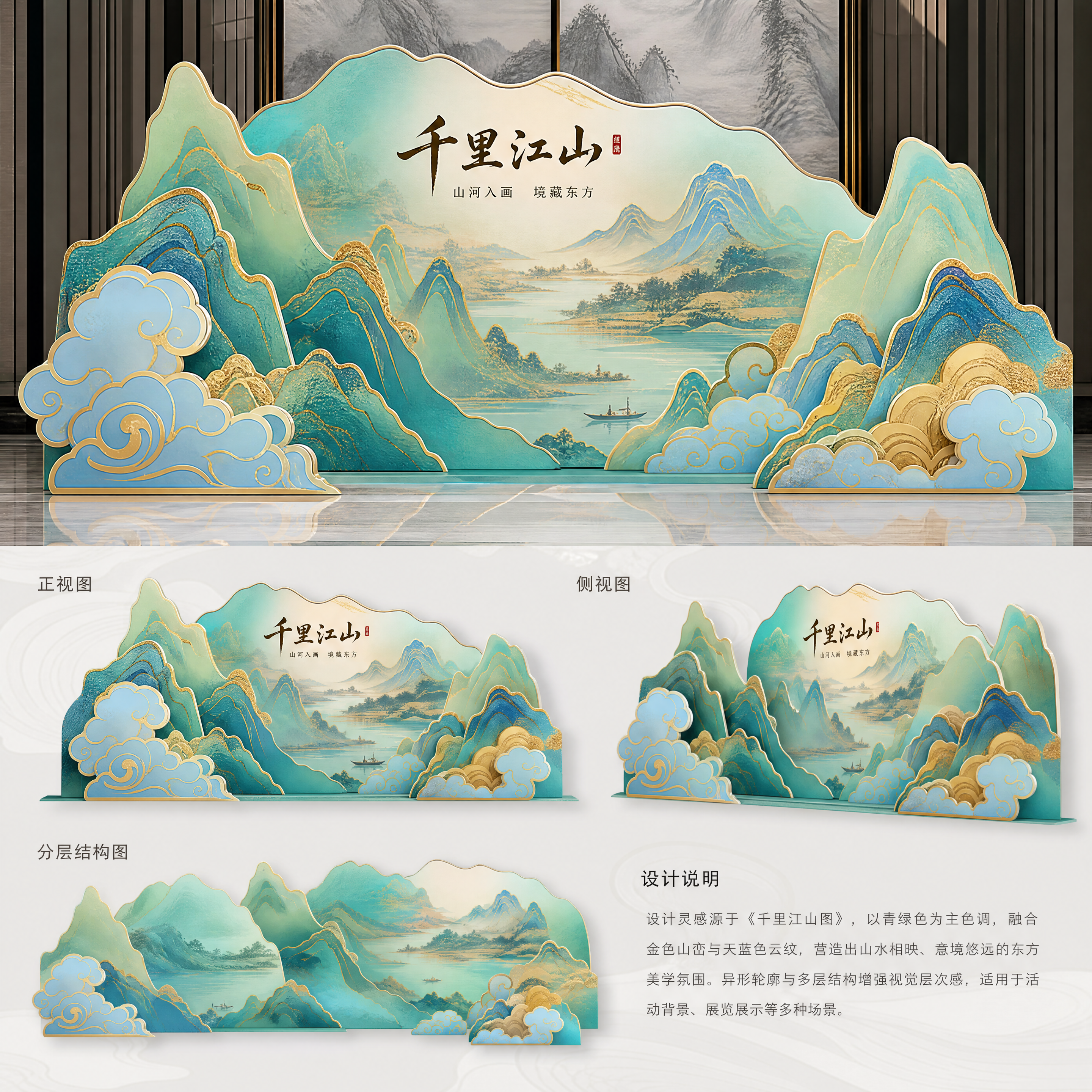 创意预览图