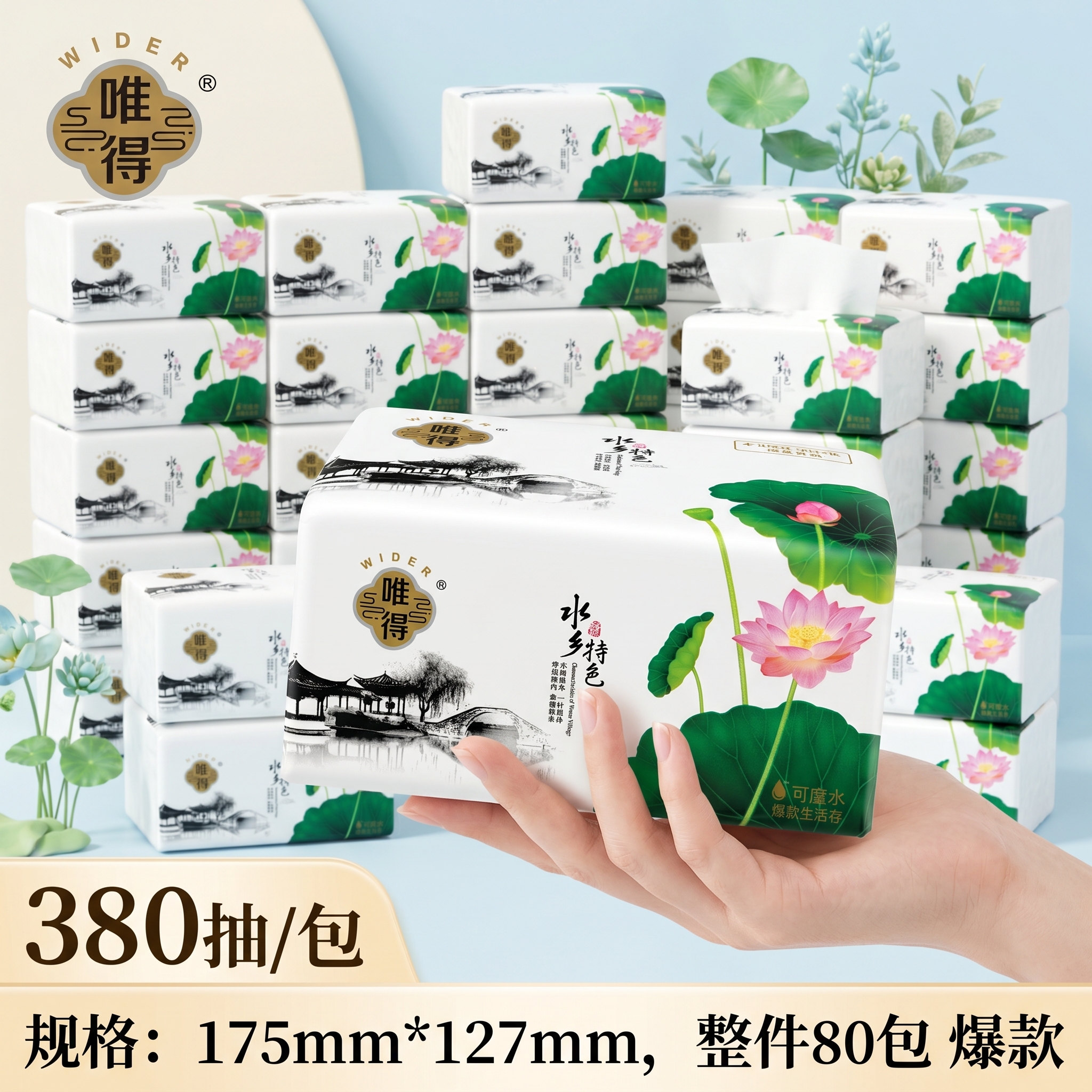 创意预览图