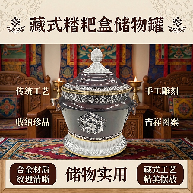 重新生成