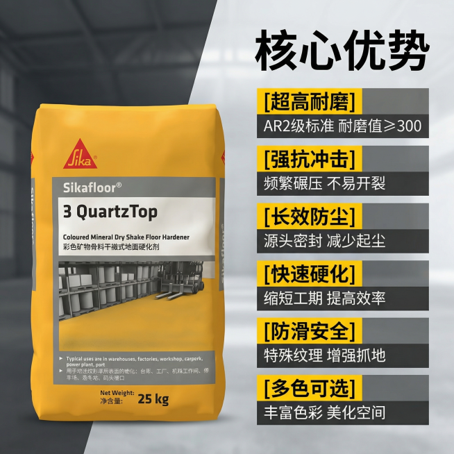 [主图 2] 产品核心优势展示主图
[氛围风格] 专业工业风，清晰直观，数据可视化
[画面元素] 商业摄影质感、光线硬朗通透、产品清晰真实、画面干净高级。保持产品包装袋外观与原图一致，产品放置在画面左预览效果