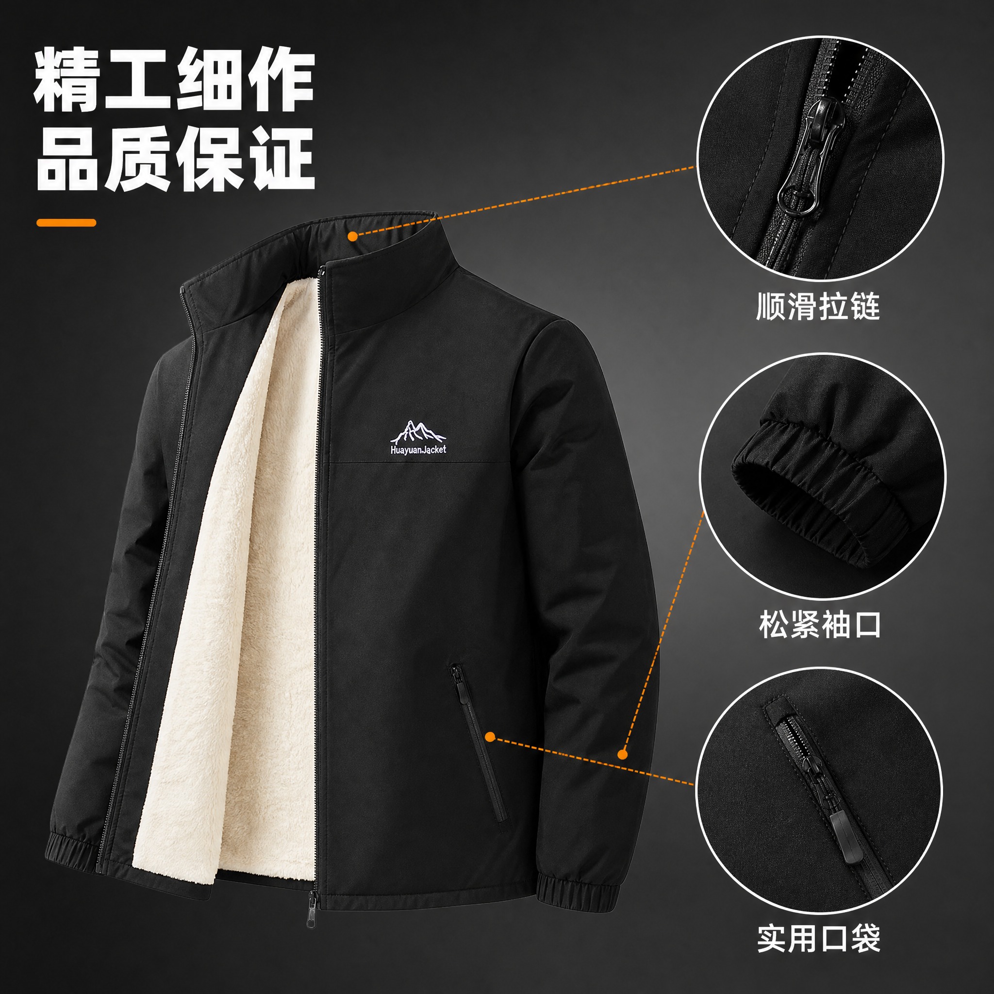 [主图-4] 做工细节展示，突出优良工艺。 [统一基调] 拼多… - 图片创意预览
