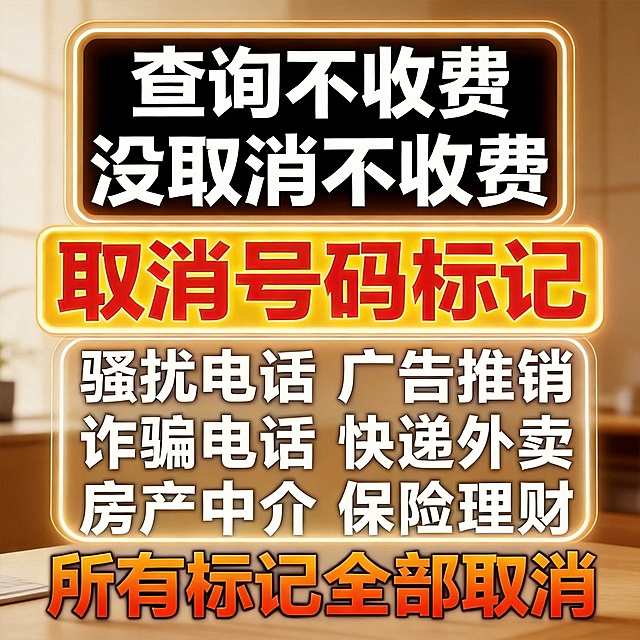 去除图片右下角的水印文字，仅修改图片整体配色，不改变图片中所有文字内容，配色改为暖色商务风，提升吸睛度，适合闲鱼卖家主图，增加点击转化率