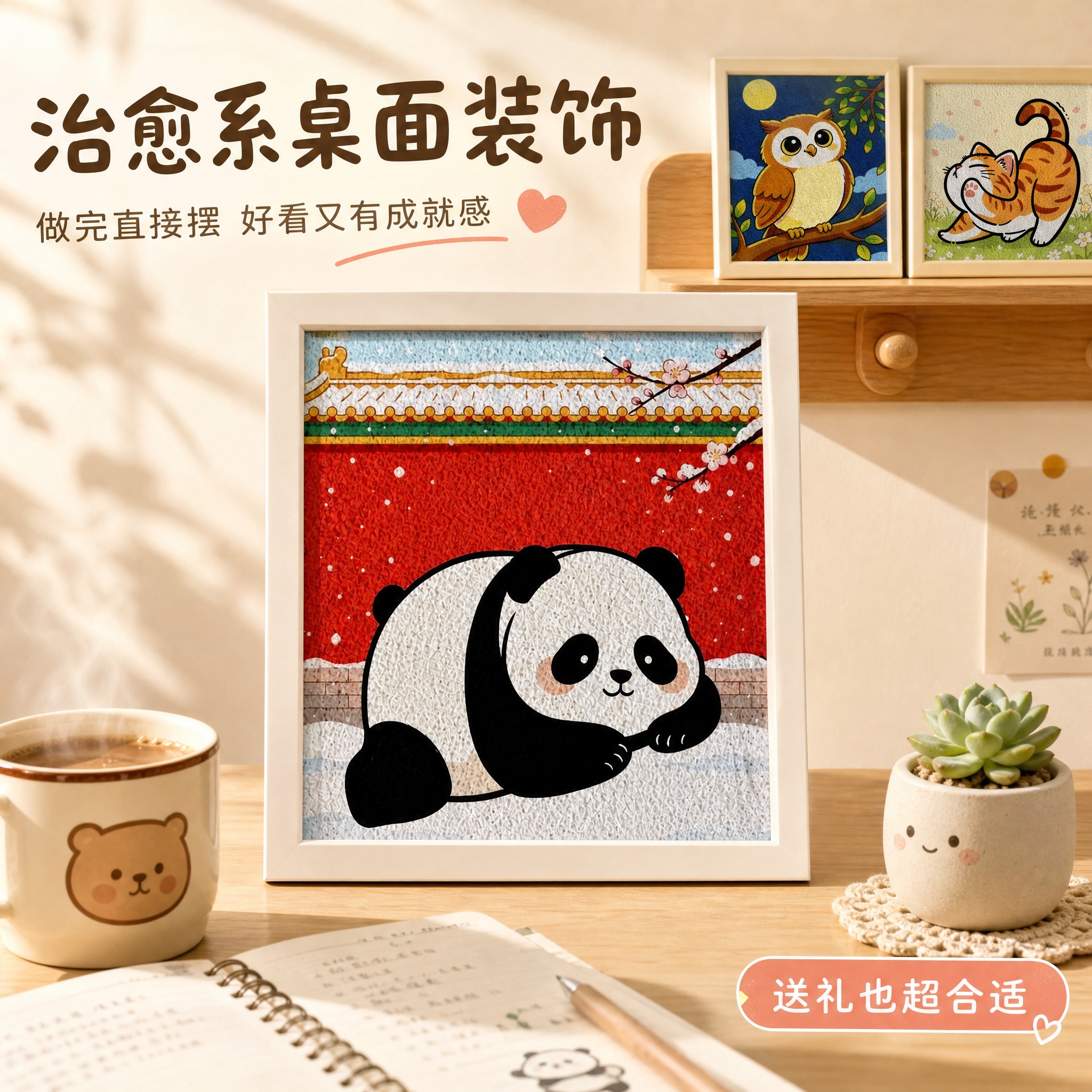 [主图-4] 主题：成品装饰场景展示，体现纸浆画作为家居装饰的… - 图片创意预览