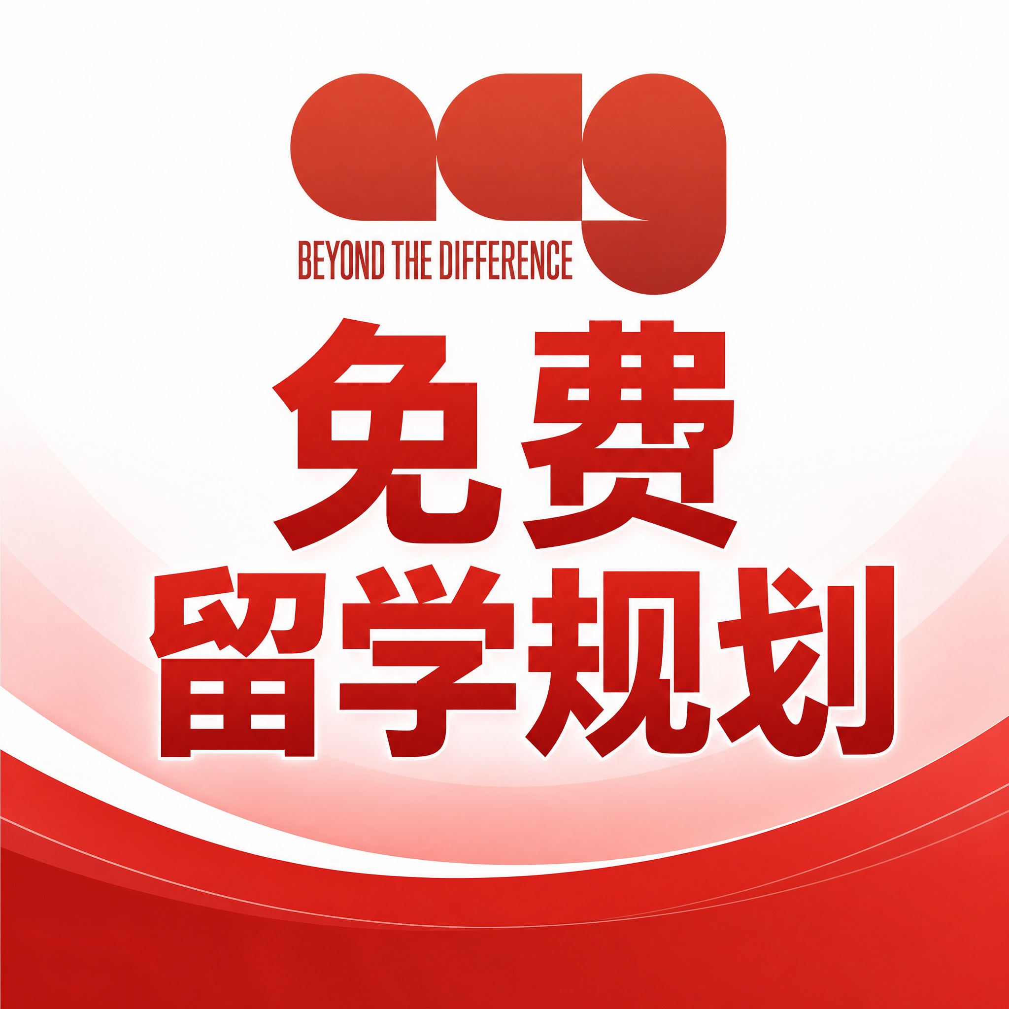 淘宝天猫电商主图，1:1正方形比例，简约专业风格。画面主体为参… - 图片创意预览