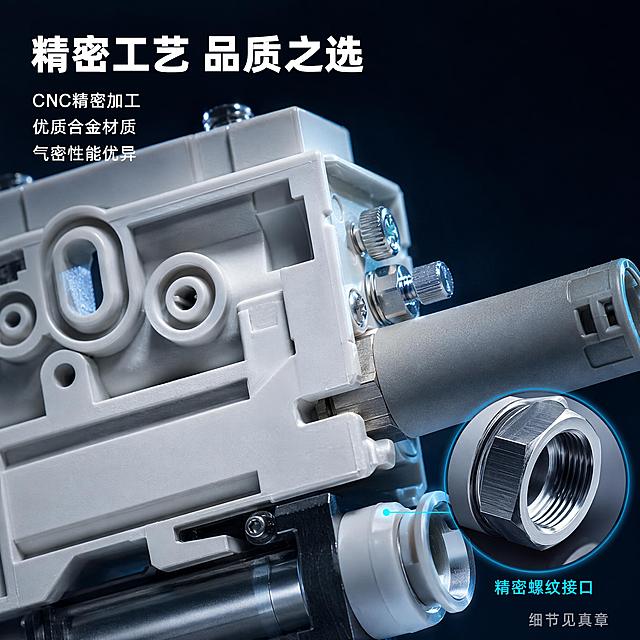 [主图-3] 真空发生器材质工艺细节特写图，突出精密五金加工质感。
[氛围风格] 工业科技风，深蓝暗调背景，冷调微距光影，极致精密感。
[画质] 微距商业摄影质感，细节极致清晰，金属表面纹理真实，塑胶质感细腻，超高清。
[元素] 真空发生器局部大特写占据画面主要区域，聚焦于针阀调节部位与金属接口的精密结合处，展示金属加工的光洁度、螺纹精度、塑胶壳体的精密模具纹理。背景为深海军蓝到黑色的渐变，带有微弱的蓝色光晕环绕产品边缘。画面右下角有一个圆形放大镜效果区域，进一步放大展示金属接口的内部精密螺纹细节。保持真空发生器该部位的外观（材质质感、颜色、结构细节）与输入产品图绝对一致，杜绝任何变形和色差。产品特写占比约75%。
[光影] 冷调硬光微距布光，多束冷蓝色侧光勾勒金属边缘高光，形成锐利的明暗交界线；暗部有微弱环境光补充层次；整体光影对比强烈，突出金属的冷硬质感和精密加工的光洁度。
[配色] 主色调深海军蓝、黑色；辅色冷蓝高光、银白金属反光、亮青点缀。
[视角构图] 微距特写视角，略微俯视，焦点集中在针阀与接口结合处，景深极浅，背景完全虚化，突出主体细节。
[文字版式] 左上角主标题「精密工艺 品质之选」，白色粗体大字；下方三行小字卖点左对齐：「CNC精密加工」「优质合金材质」「气密性能优异」，白色文字，字号递减。右下角放大镜旁标注「精密螺纹接口」，亮青色小字带引线。底部右侧小字「细节见真章」，浅灰色。
[输出要求] 1:1比例，文字清晰可辨，超高清微距商业摄影质感。
[负向提示词] 变形，文字错乱，产品模糊，背景杂乱，水印，电商平台Logo，灰尘划痕。