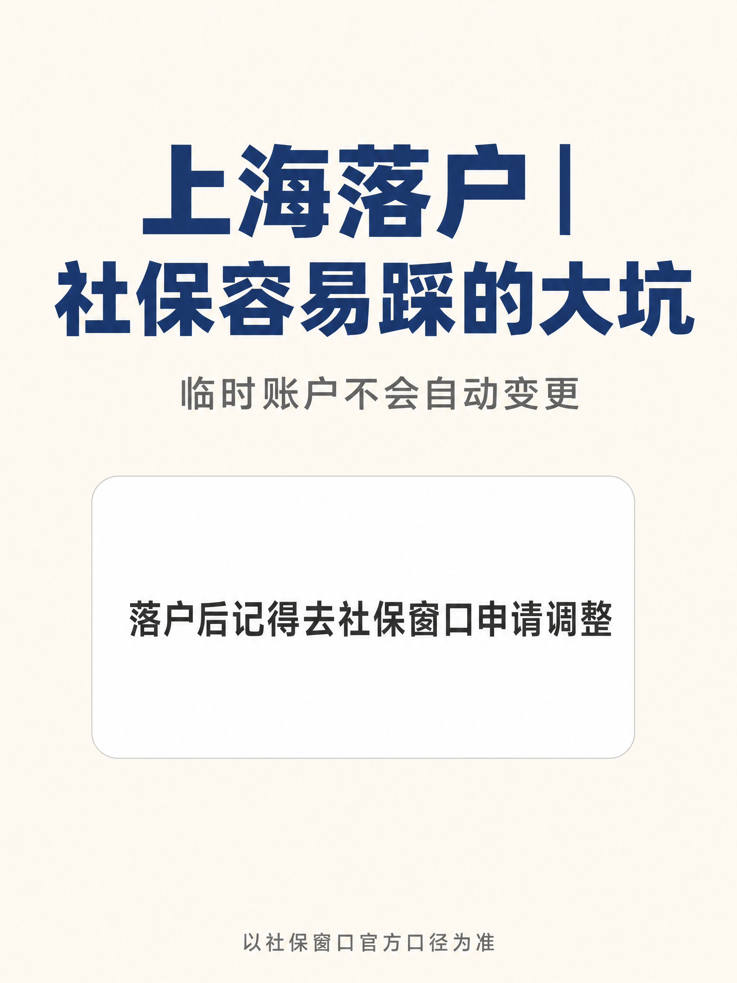 小红书笔记大字封面，纯大字，ins清新简约职场干货风，版式精美… - 图片创意预览