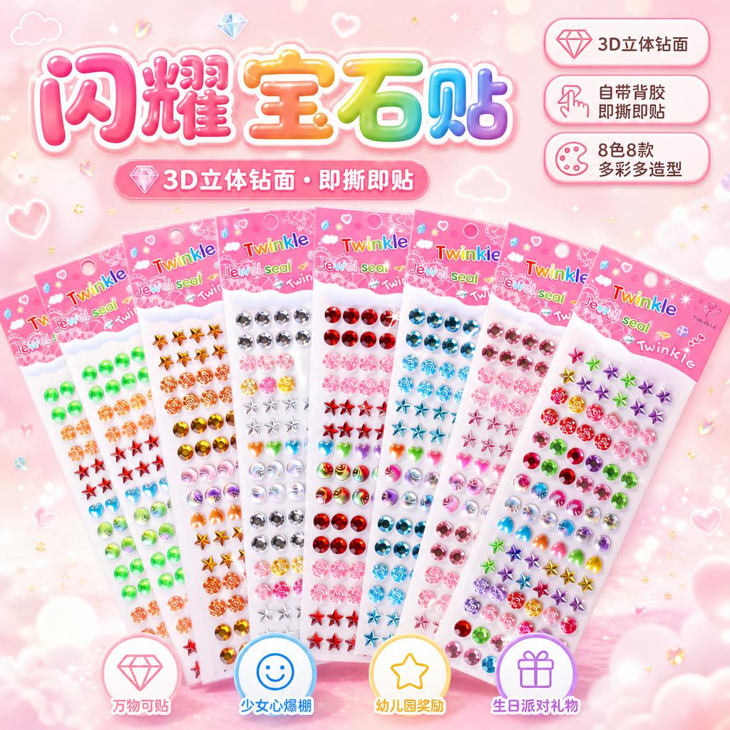 电商主图设计，1:1正方形构图，高清商业摄影级画质。严格还原上… - 图片创意预览