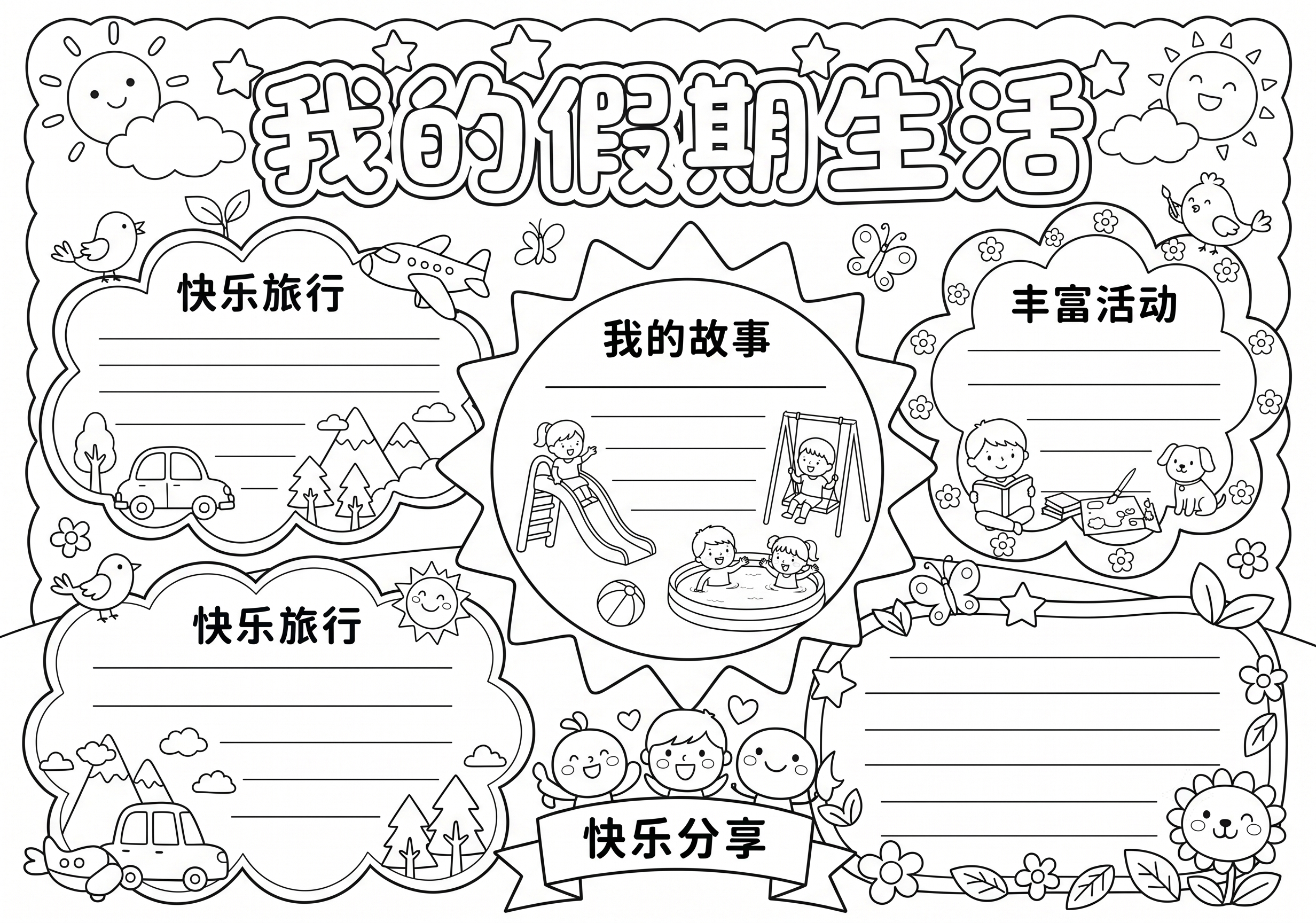 创意预览图