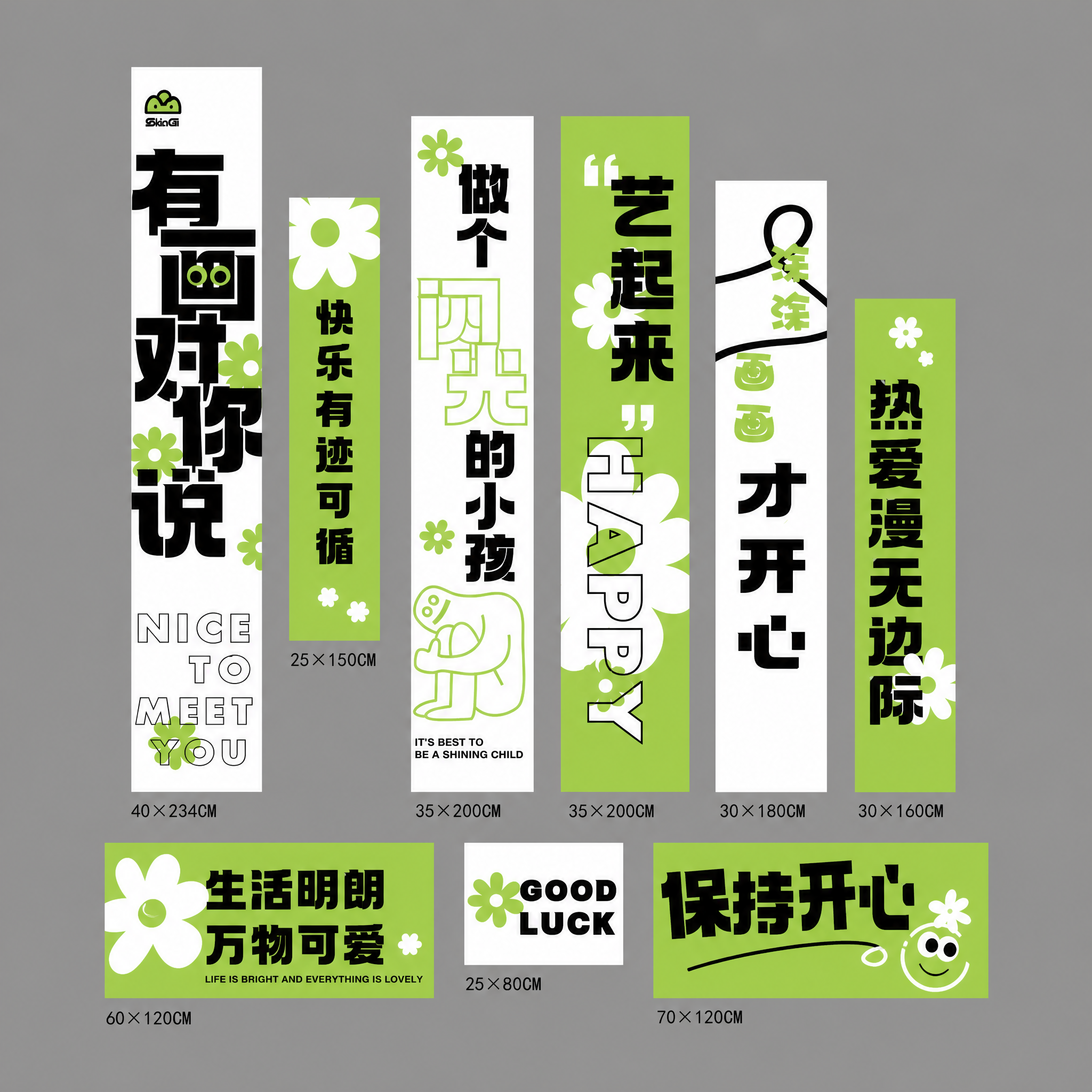 创意预览图