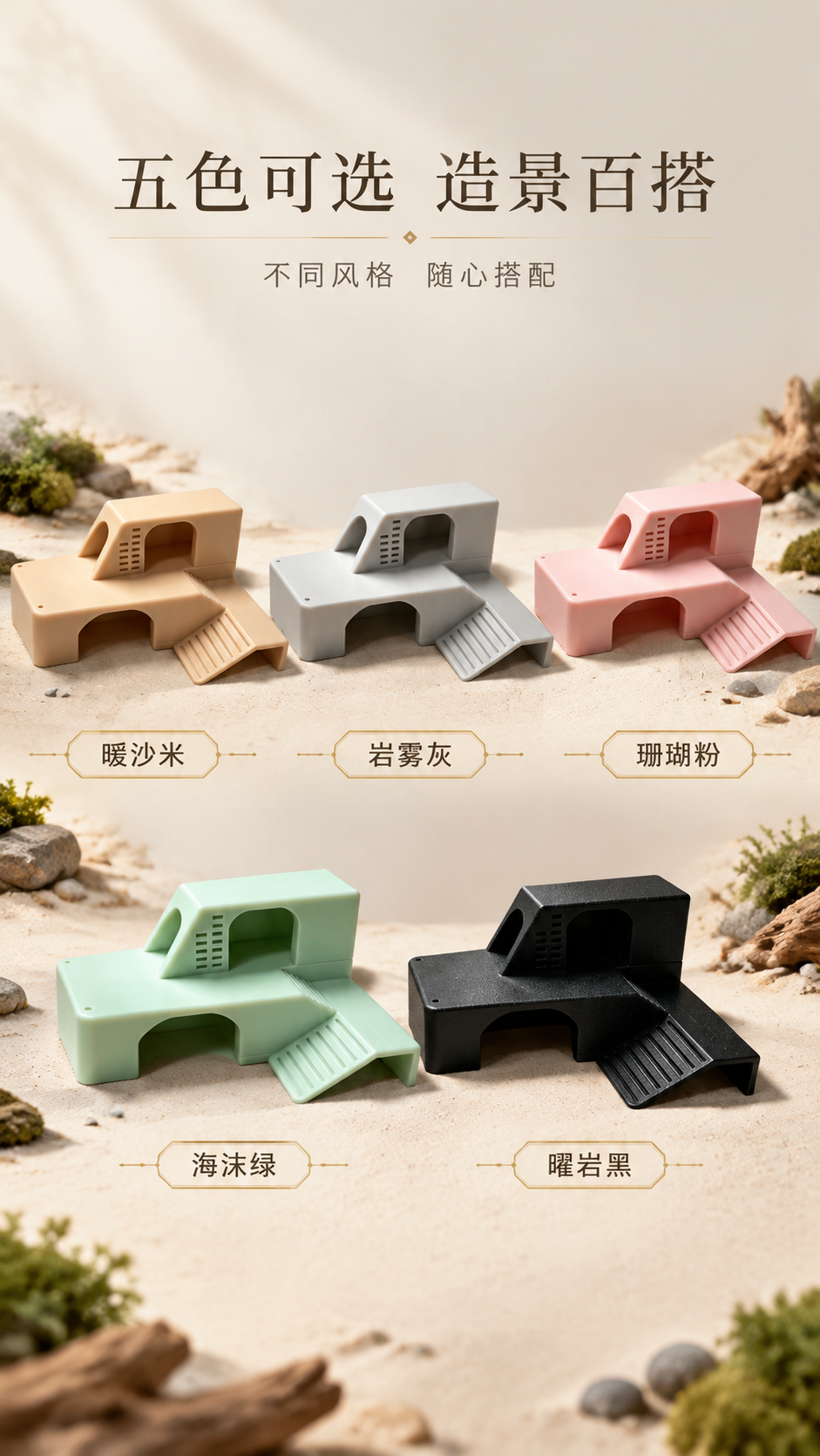 [商品] 使用【图1】珊瑚粉、【图2】岩雾灰、【图3】海沫绿、… - 图片创意预览