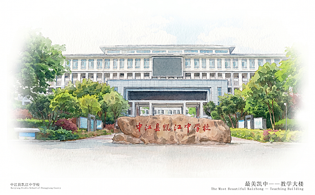 将原图转换为卡通手绘风格，图案边缘自然，类似水彩颜料在纸上自然晕开效果，图案到纯白色背景有非常平滑渐变过渡，背景为纯白色，保持图案本身高清清晰