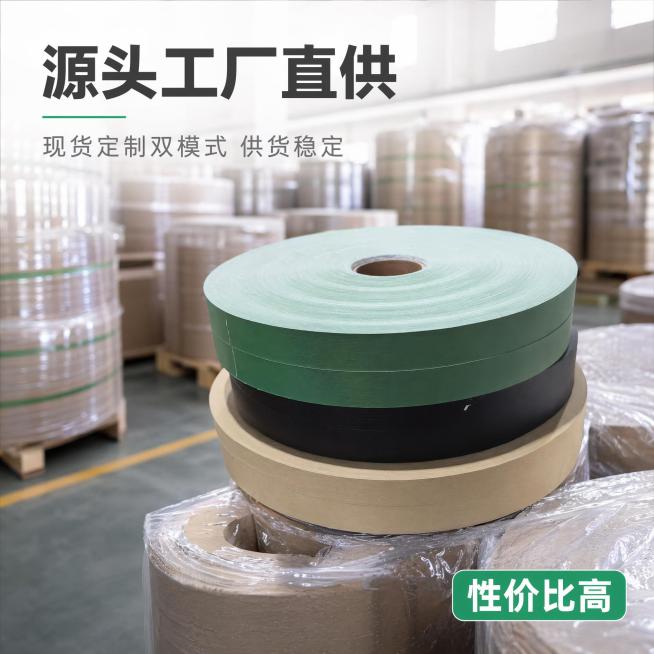 [主图-9] 工厂仓储现货展示图
[氛围风格] 源头工厂直供，突出供货稳定靠谱
[画质] 真实清晰工业摄影，氛围专业
[元素] 大量包背纸卷整齐堆放在工厂仓库中，前景放大展示单卷产品，保持产品颜色结构预览效果