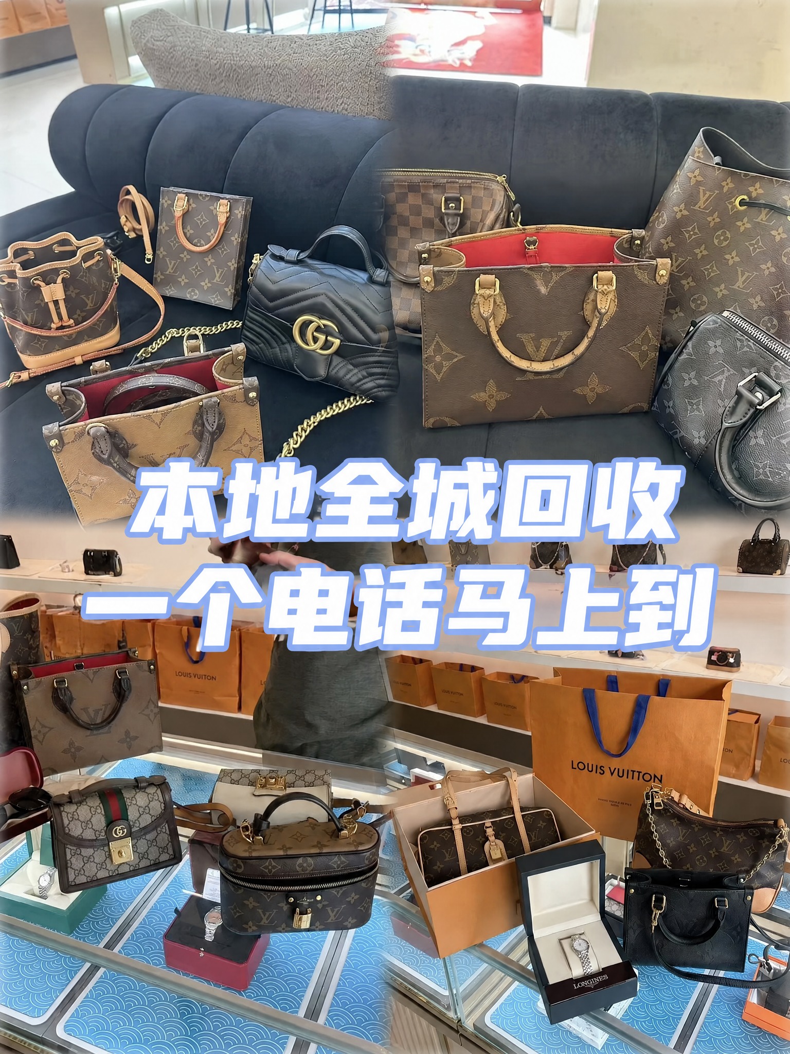 保持图片中所有包包、背景、沙发、柜台、整体色调和布局完全不变，… - 图片创意预览