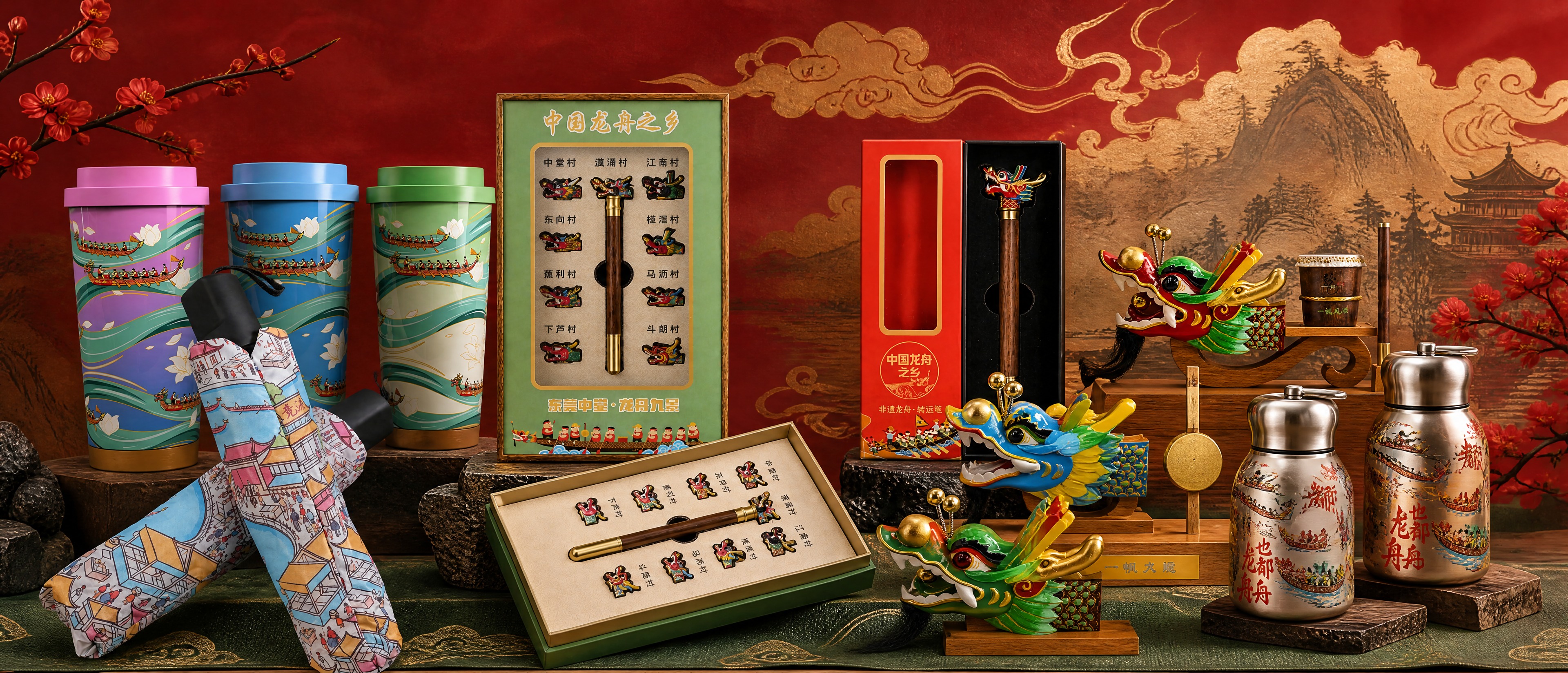 13:5横版文创产品合集封面图，画面中错落有致地展示9款龙舟主… - 图片创意预览