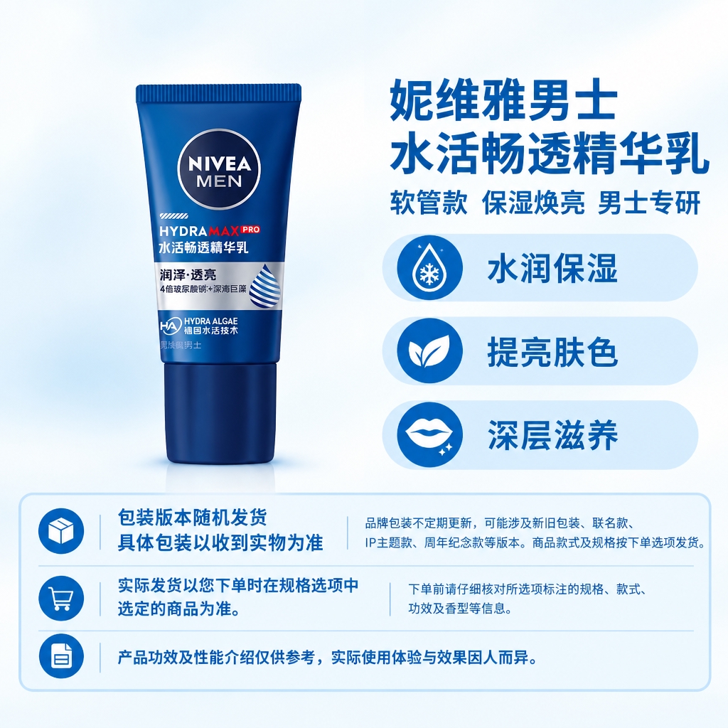 复刻指定母版版式，制作1:1电商单品主图。右侧固定版式：顶部商… - 图片创意预览