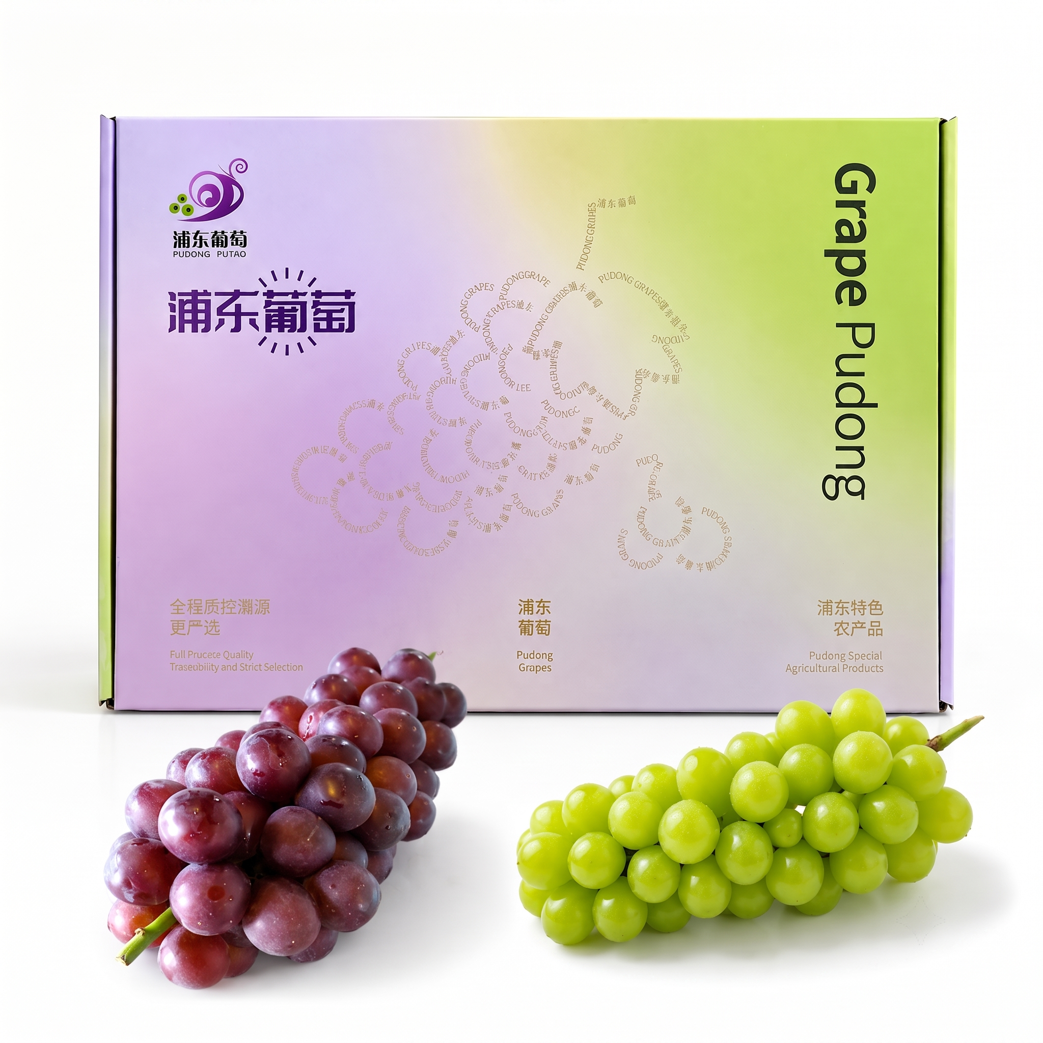 两串葡萄大一点，更和谐一点 - 图片创意预览
