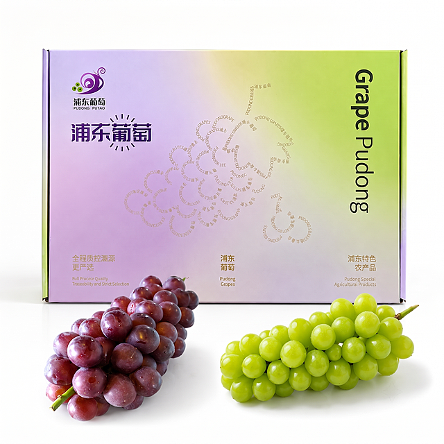 两串葡萄大一点，更和谐一点