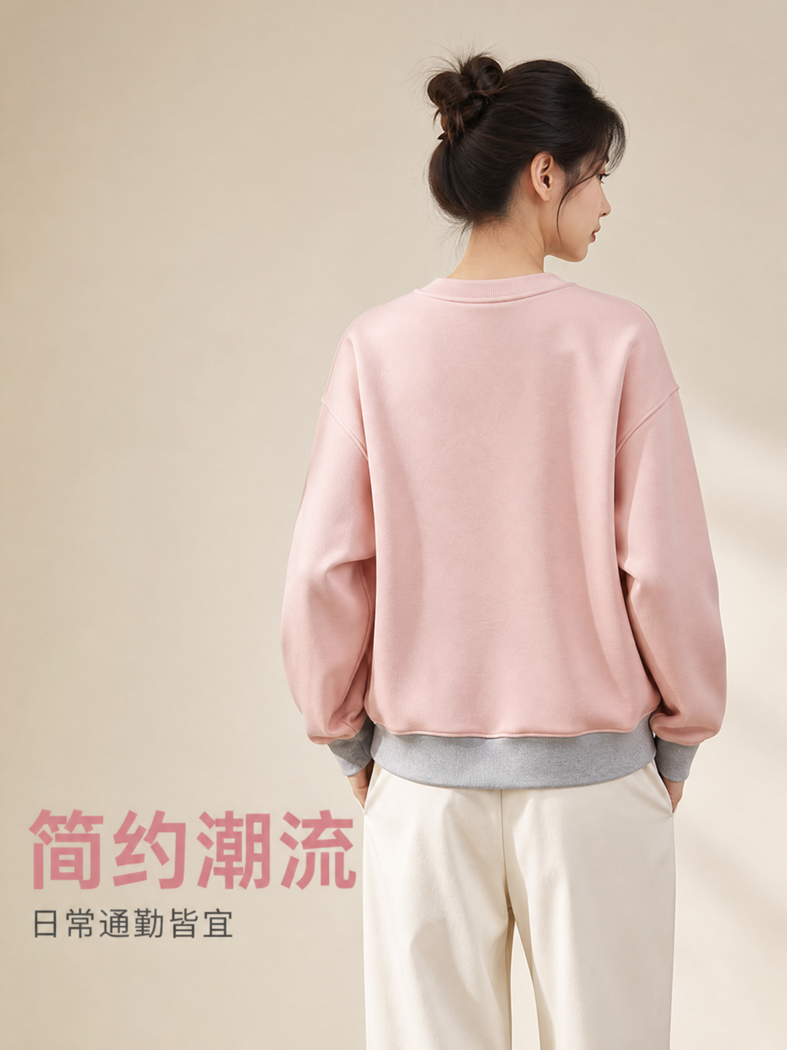 [主图-3]粉色拼色刺绣圆领卫衣背面展示 氛围风格：高级松弛感… - 图片创意预览