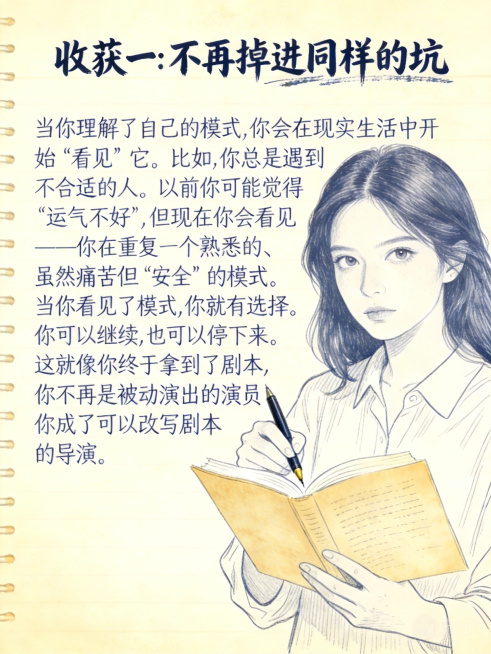 去除图片左上角的“AI生成”半透明水印和右下角的“扣子”水印，保留图片原有文字、插画和米黄色线圈笔记本背景风格，完全修复被水印遮挡的区域，保证画面整体自然协调预览效果