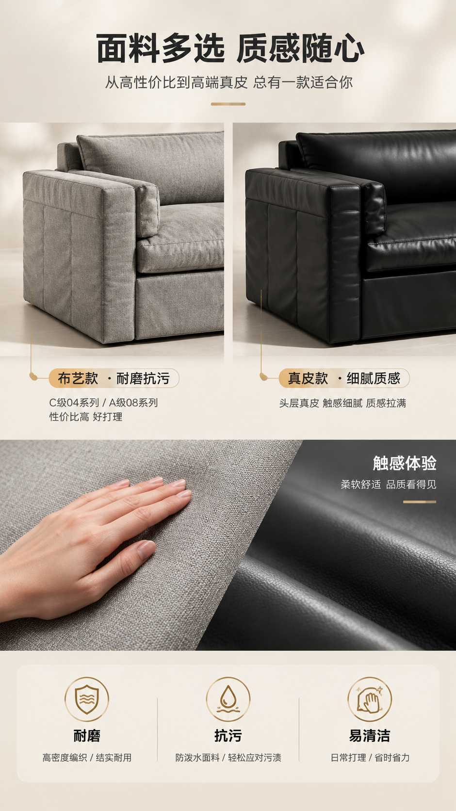 [商品] 使用【图1】LKS8901裙摆沙发为基础，展示双面料… - 图片创意预览