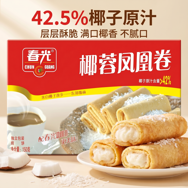 [主图 2] 椰蓉凤凰卷核心卖点图，去掉画面中的盘子素材，保持文案和整体风格不变
[氛围风格] 清新食欲感，和整套主图风格统一
[画质] 商业摄影质感、光线柔和通透、产品清晰真实、画面干净高级
[元素预览效果