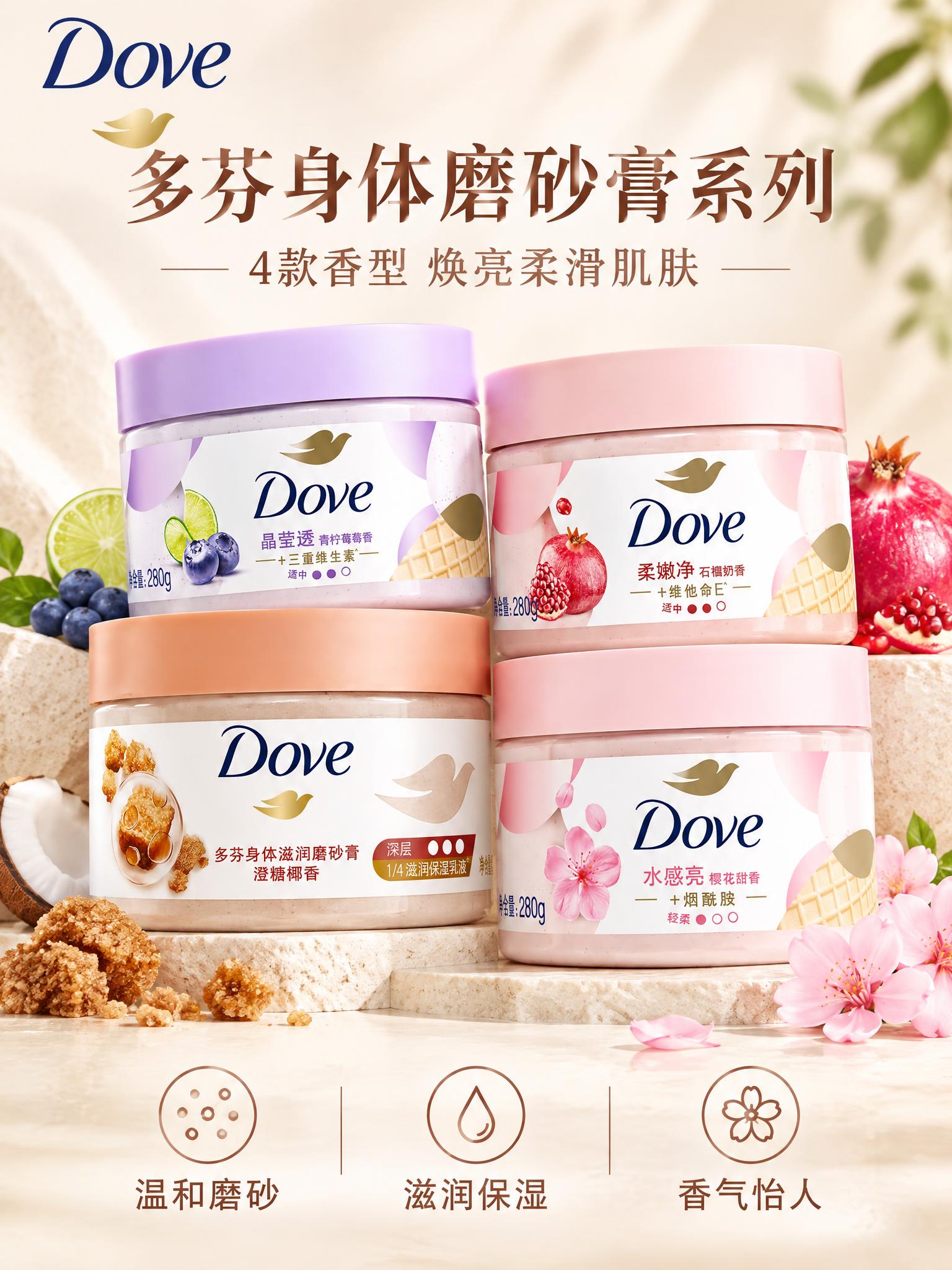 详情图1：品牌与商品总览，3:4竖版，2K分辨率。顶部左上角放… - 图片创意预览