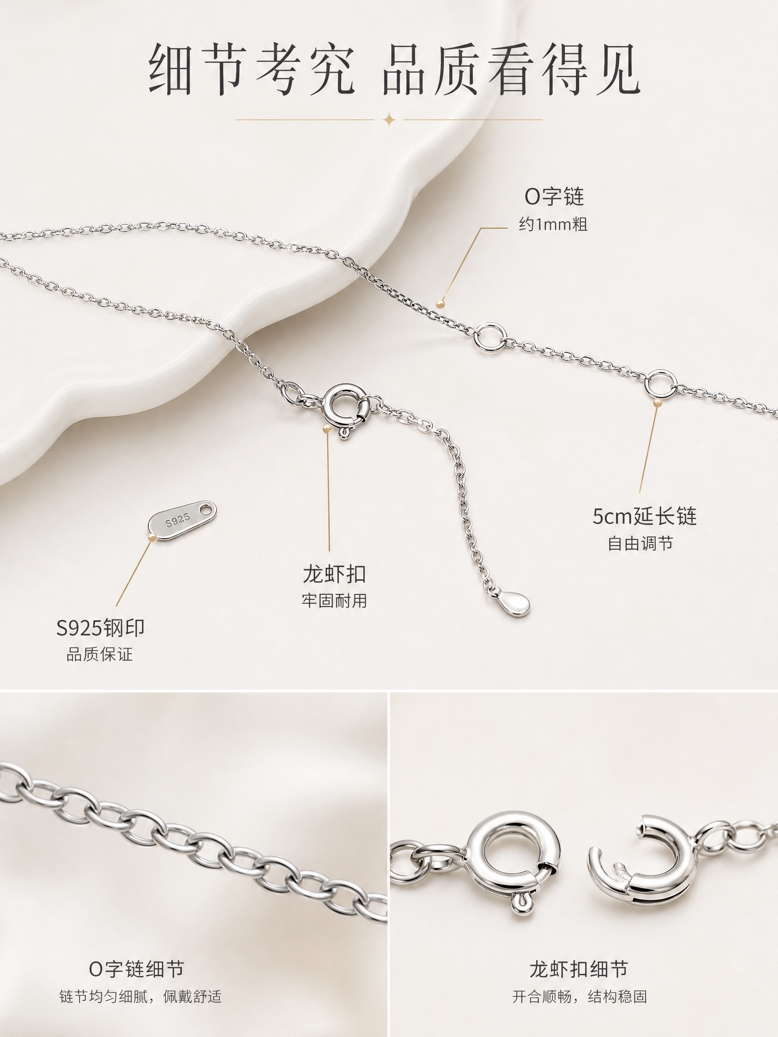 [商品] 使用【图3】【图8】【图9】S925纯银项链；保留O… - 图片创意预览