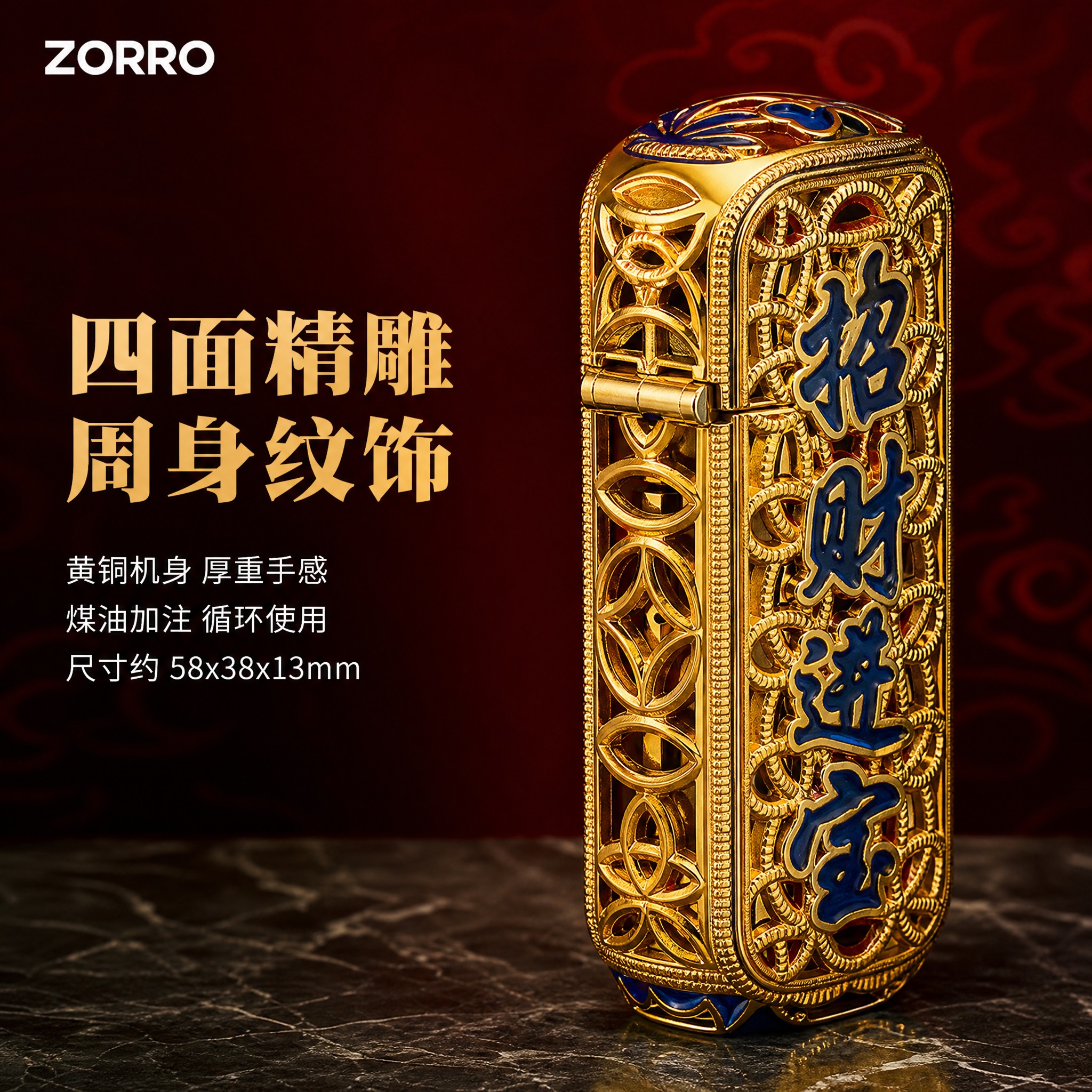 [主图-5] 侧面展示图，从侧面视角展示打火机的厚度、侧面纹饰… - 图片创意预览