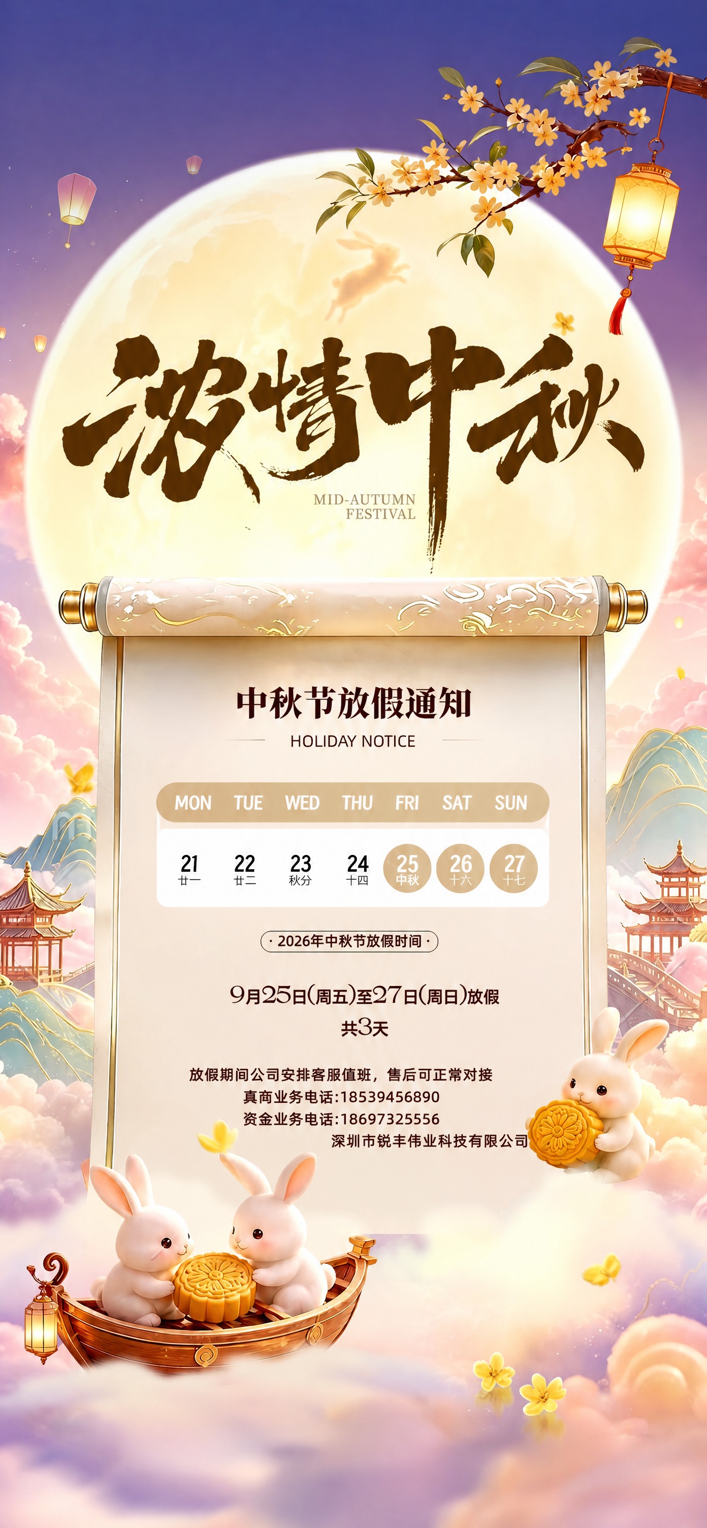 去除画面中所有斜向重复排列的半透明“meitu”水印文字，恢复… - 图片创意预览